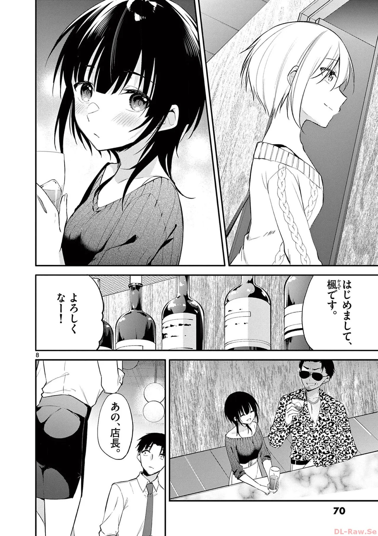 Page 72