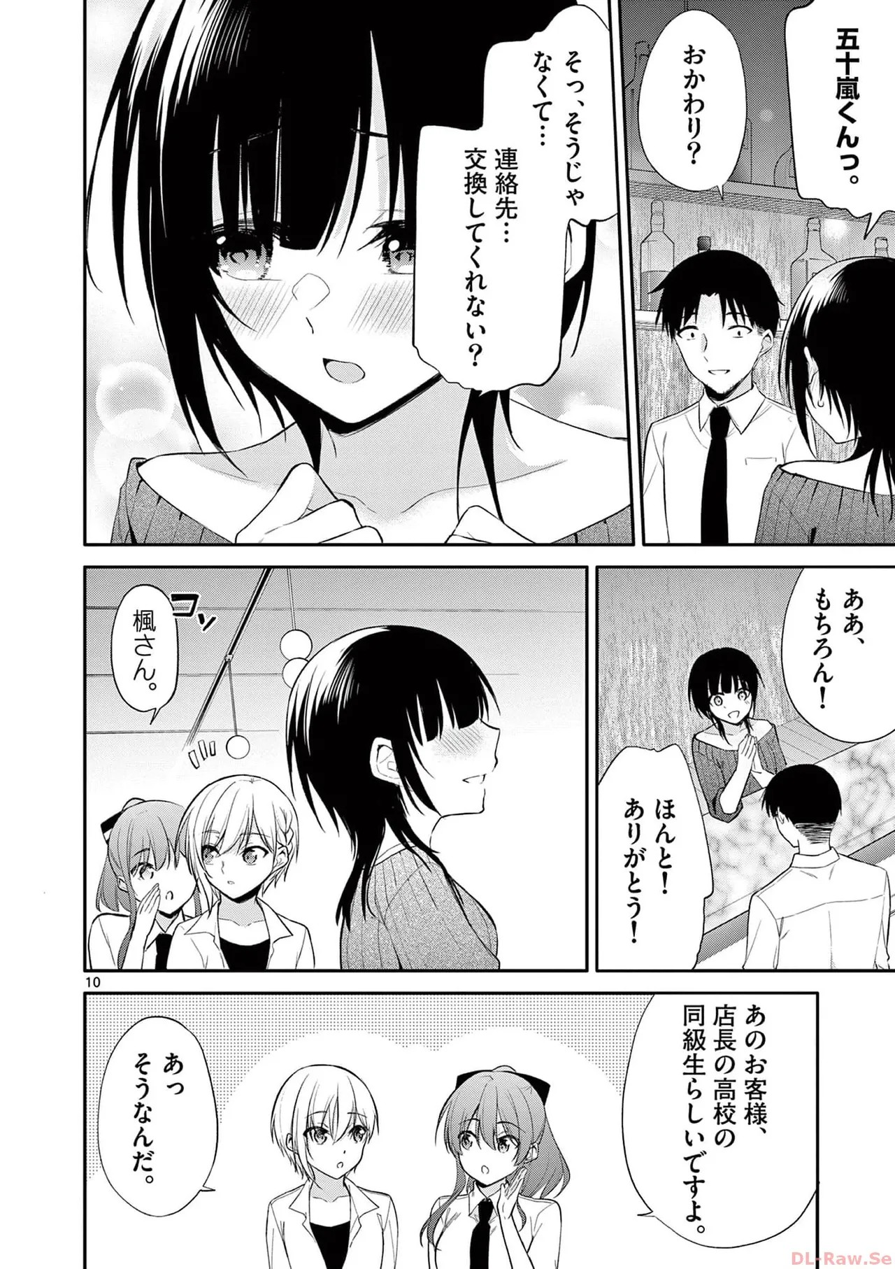 Page 74