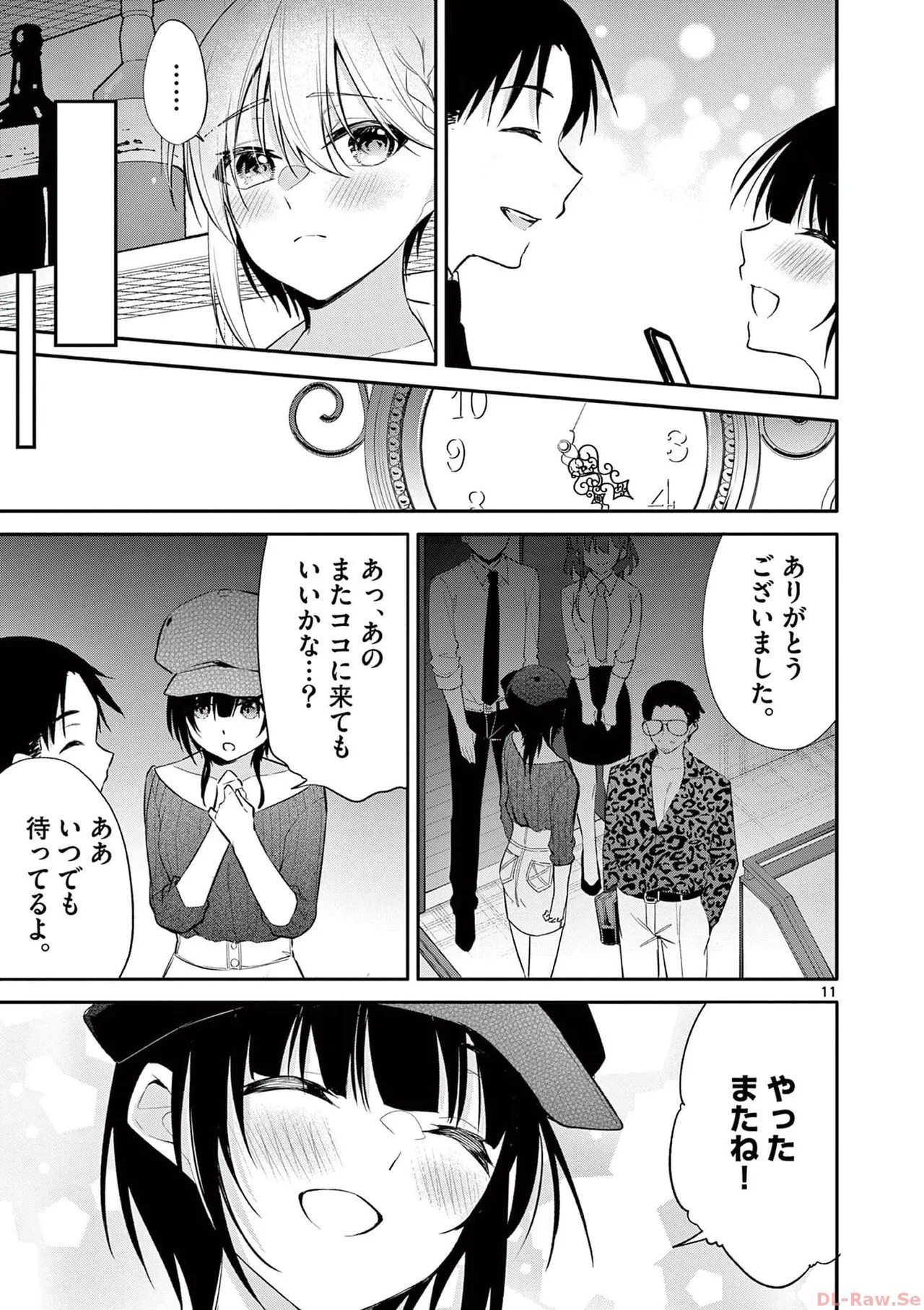 Page 75