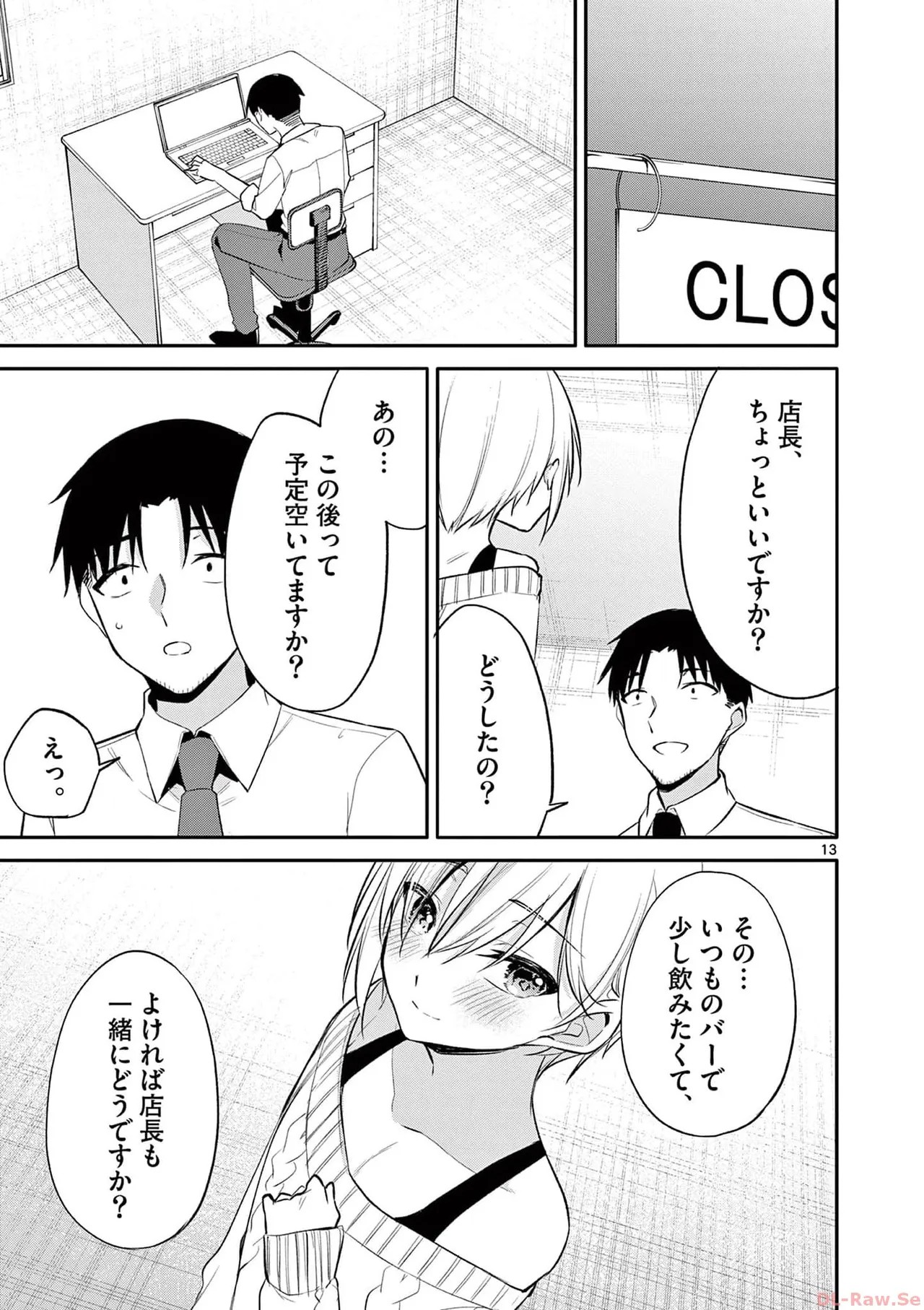 Page 77