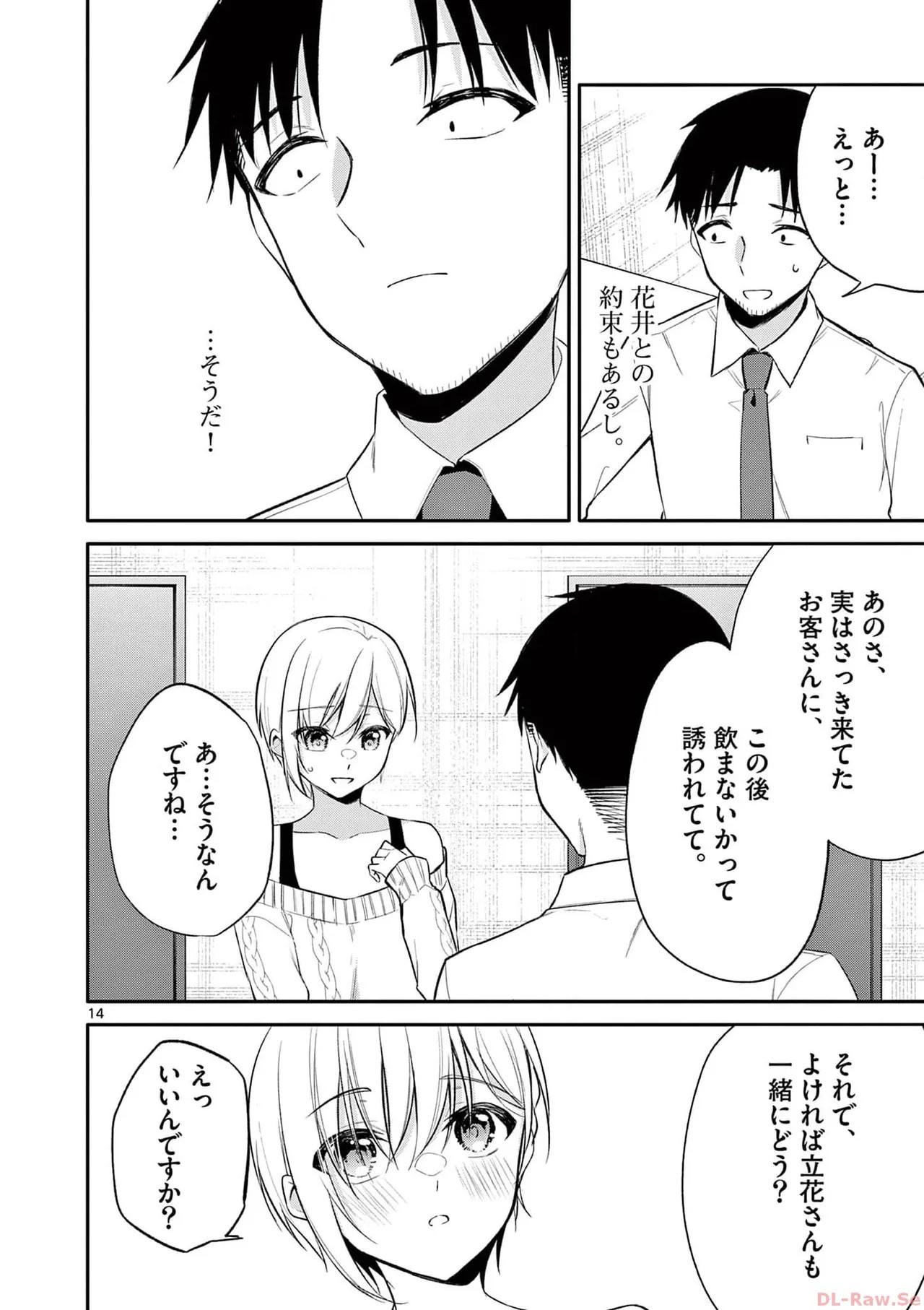 Page 78