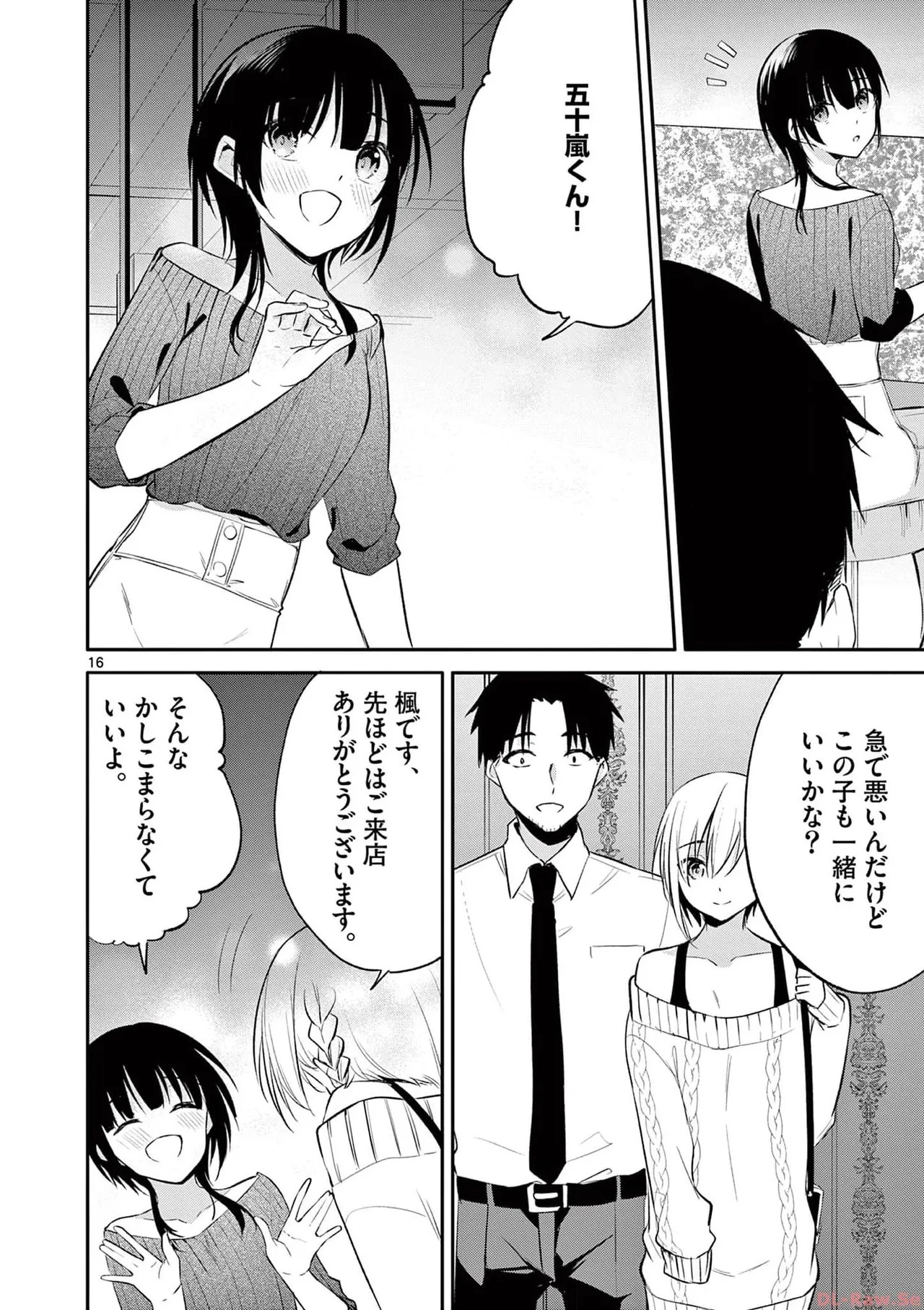 Page 80