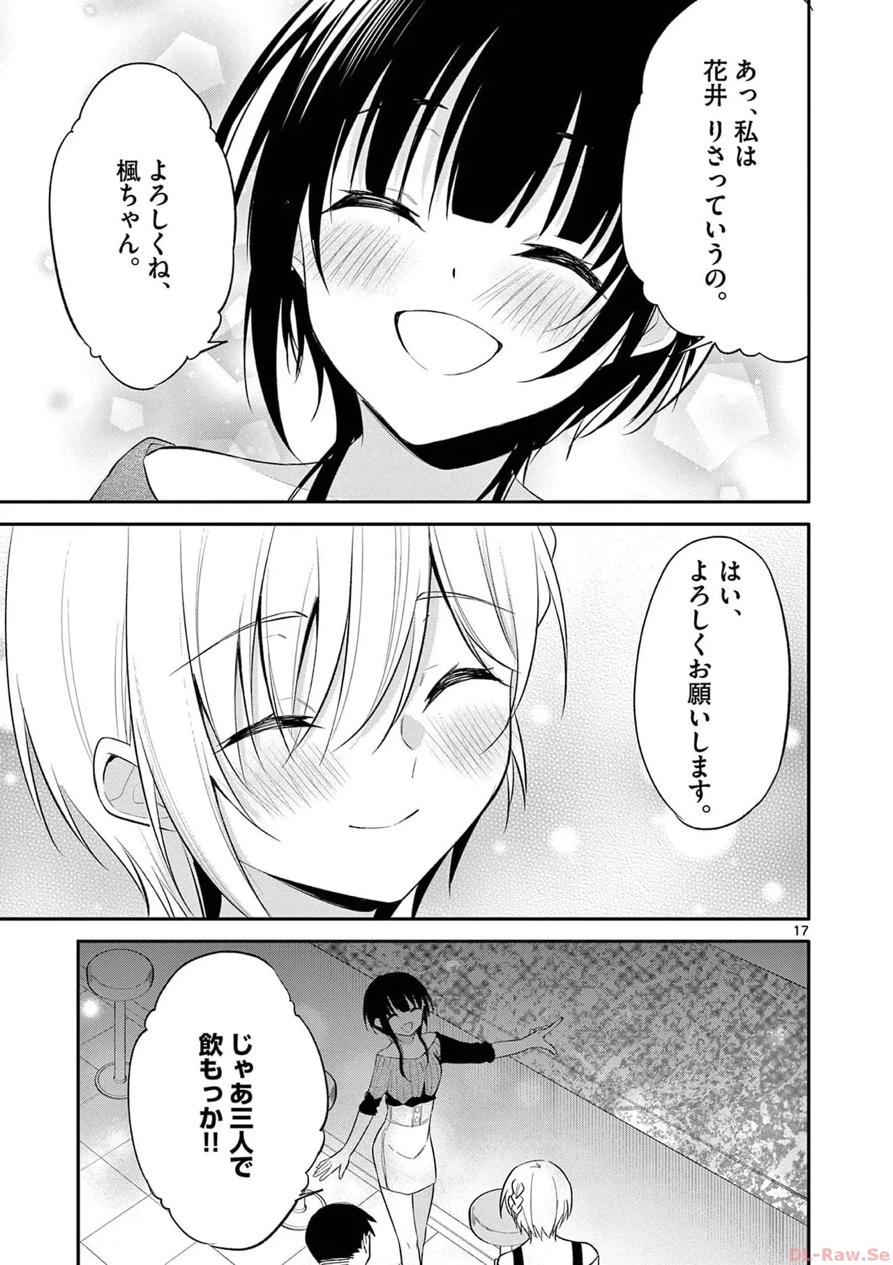 Page 81
