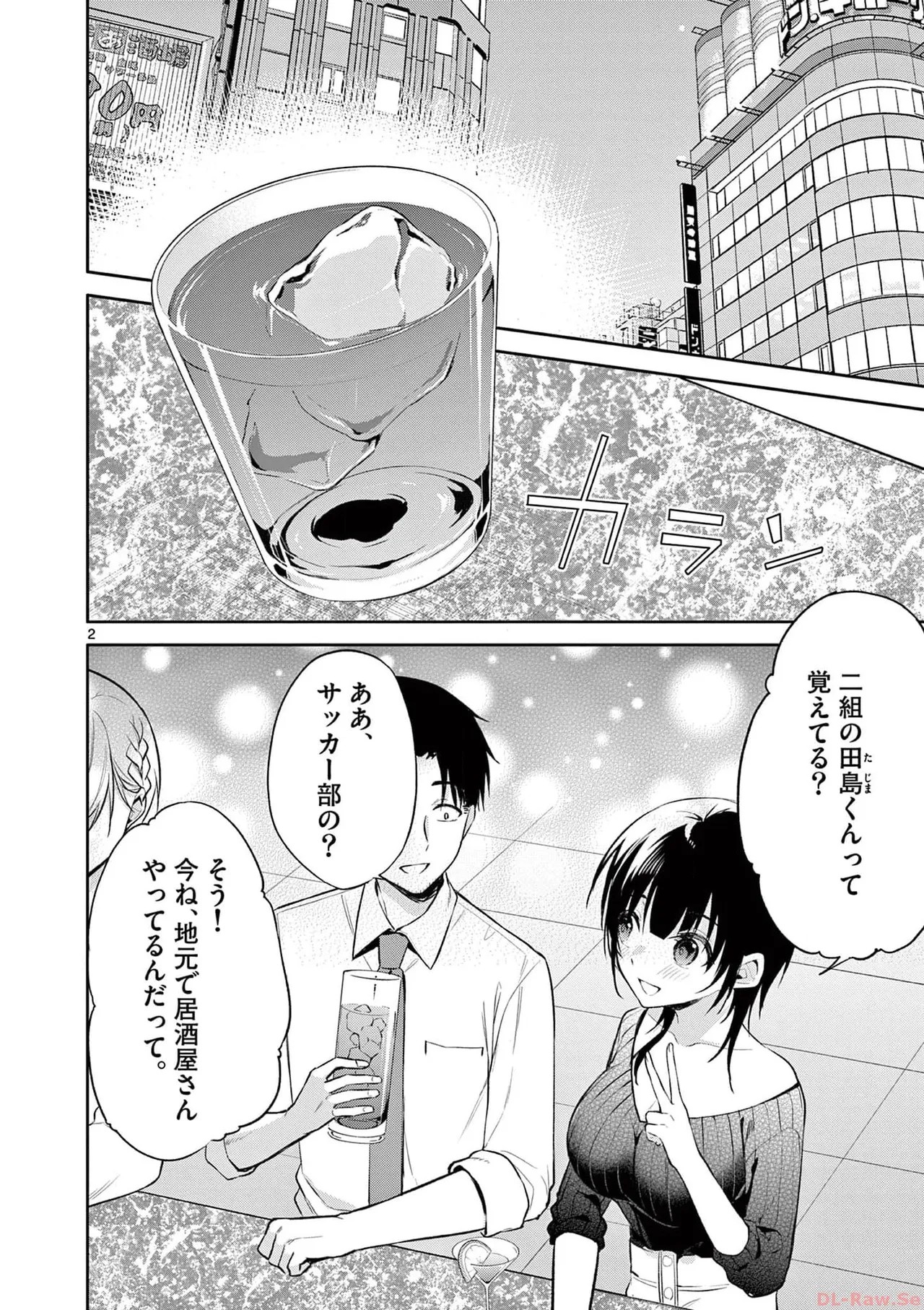 Page 86