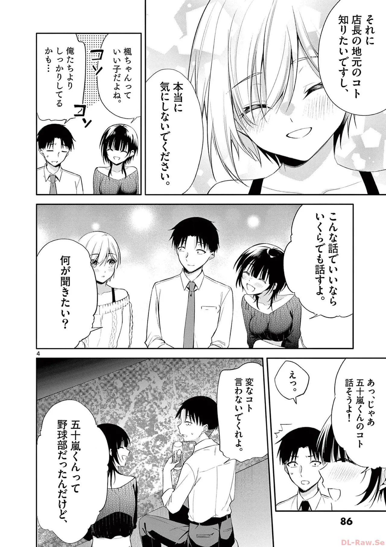 Page 88