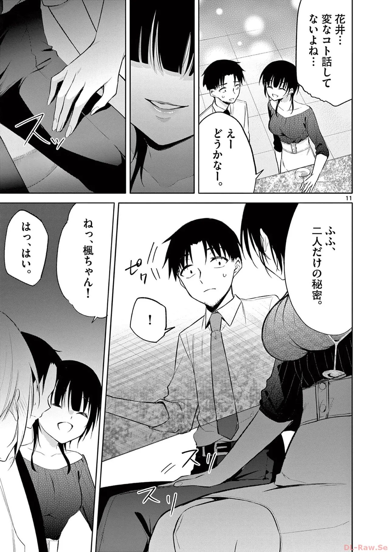 Page 95