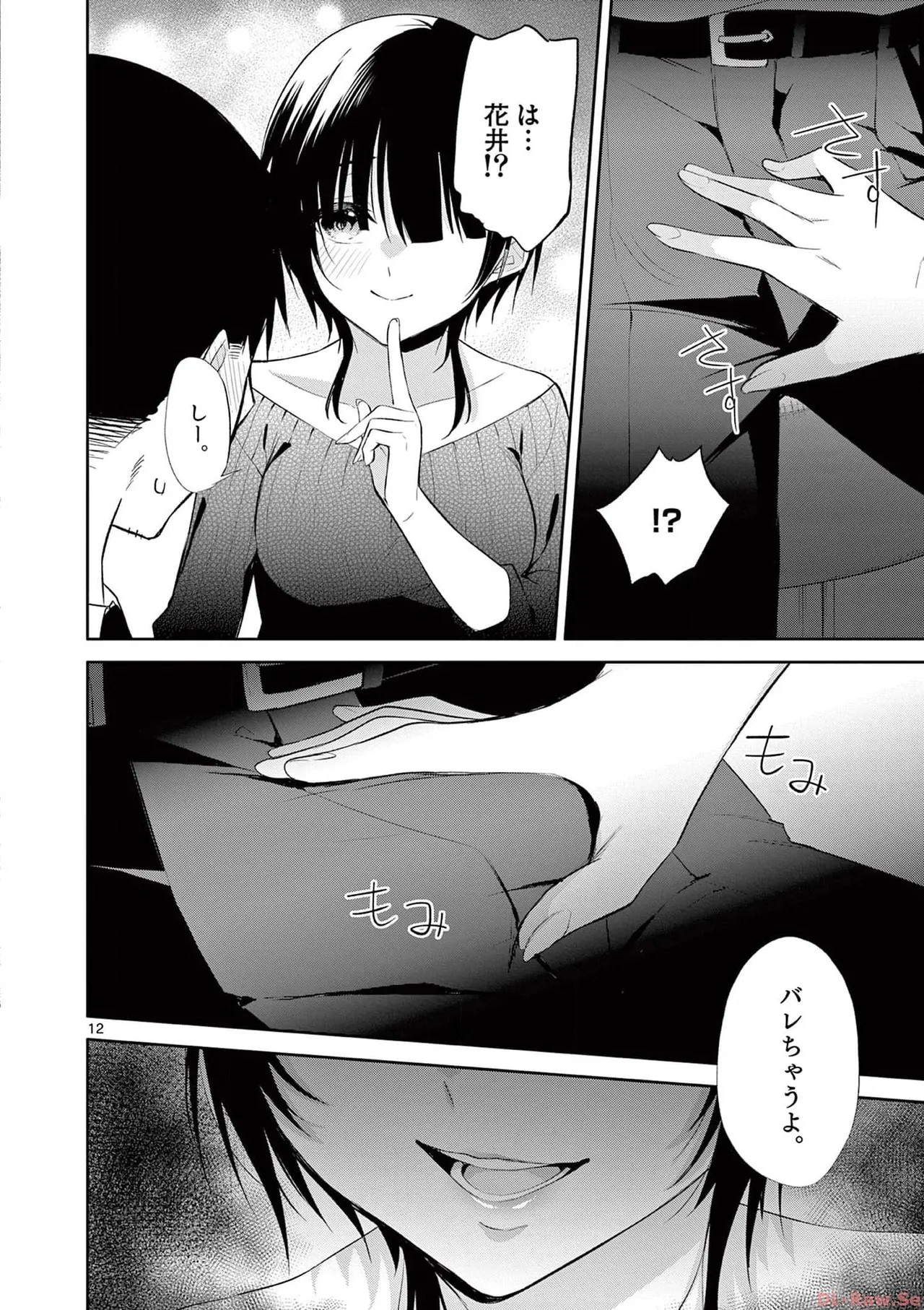 Page 96