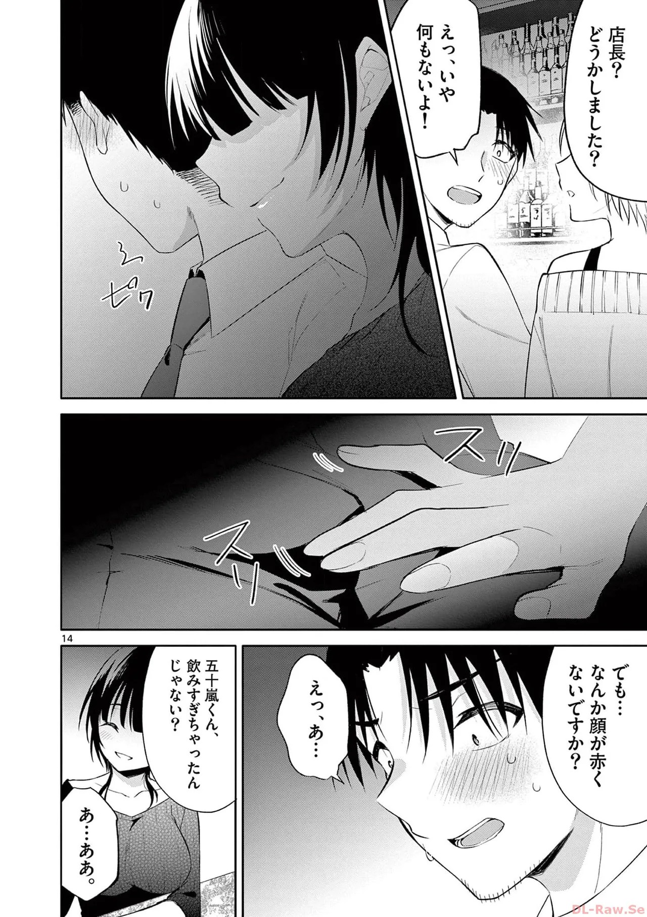 Page 98