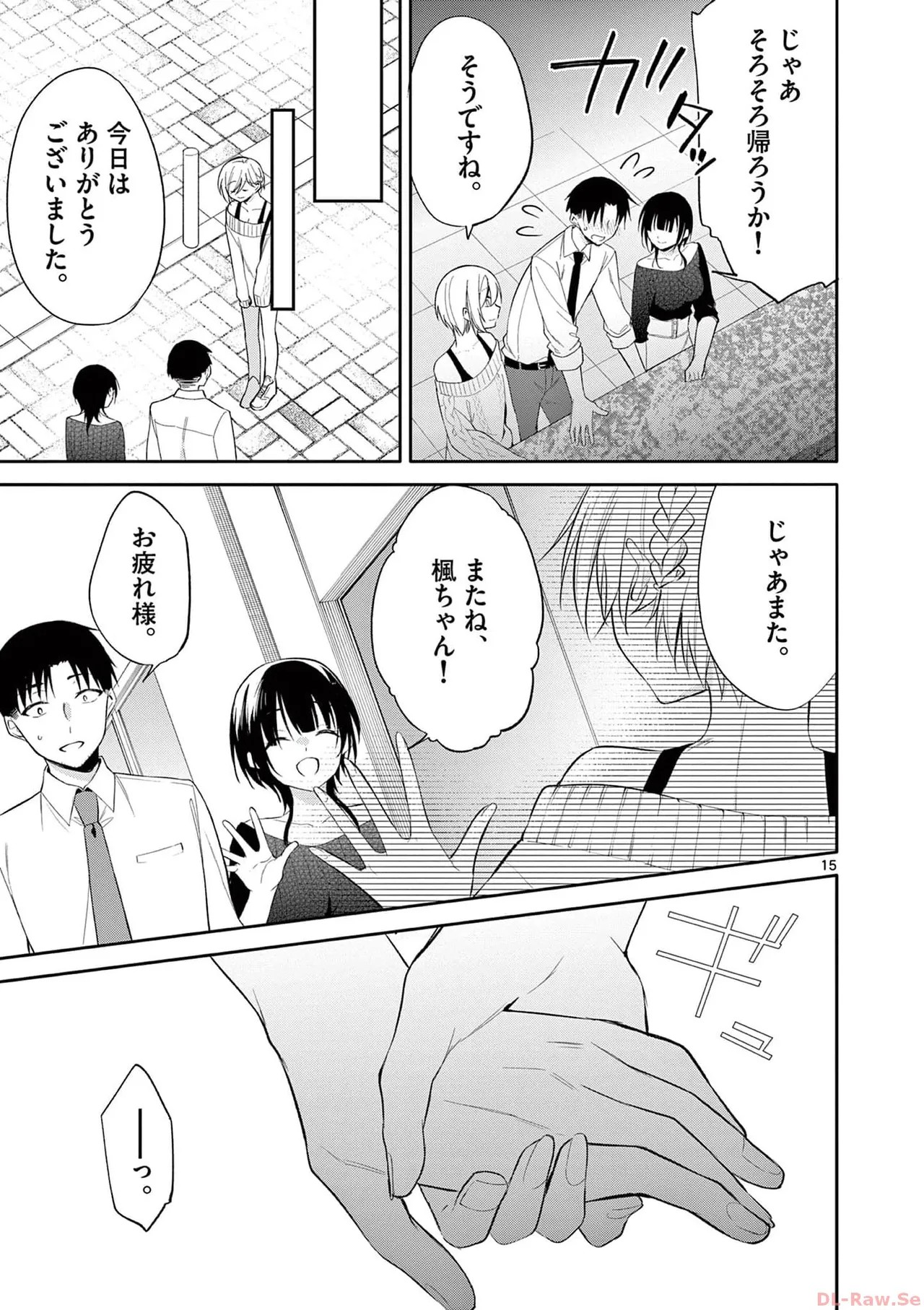 Page 99