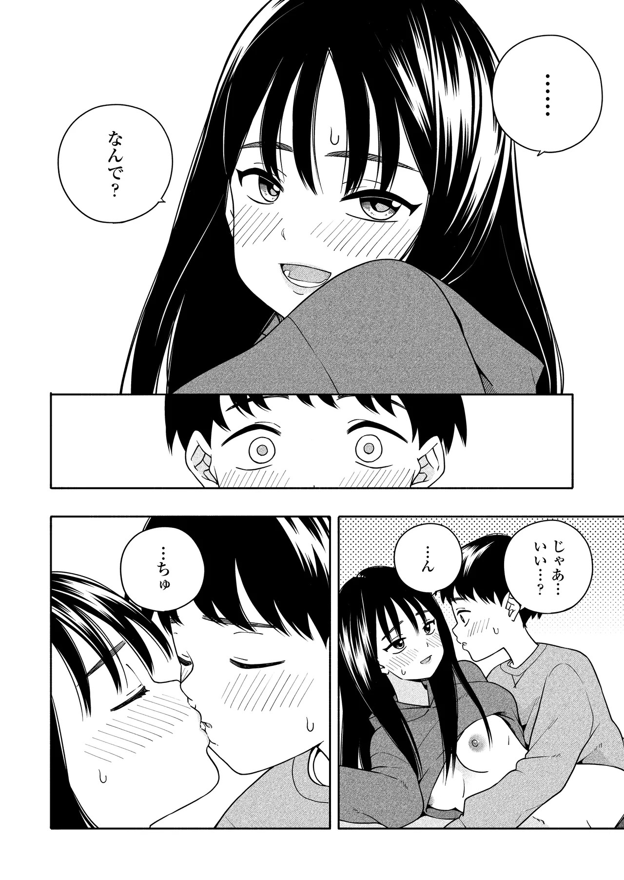 Page 53