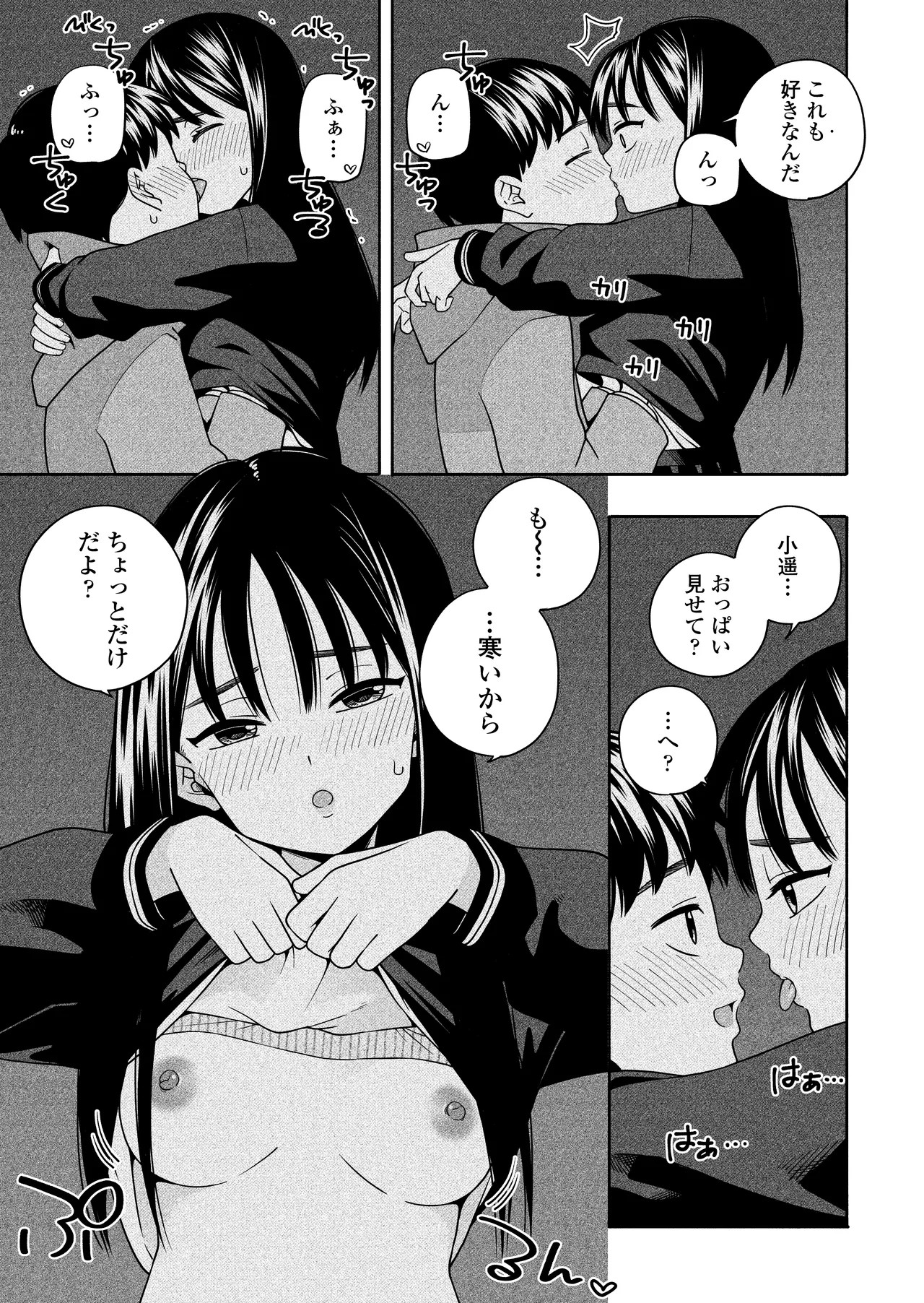 Page 78