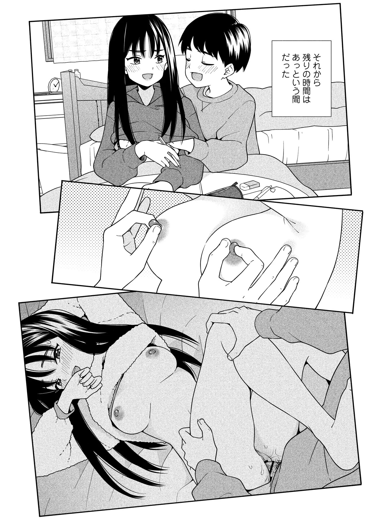 Page 83