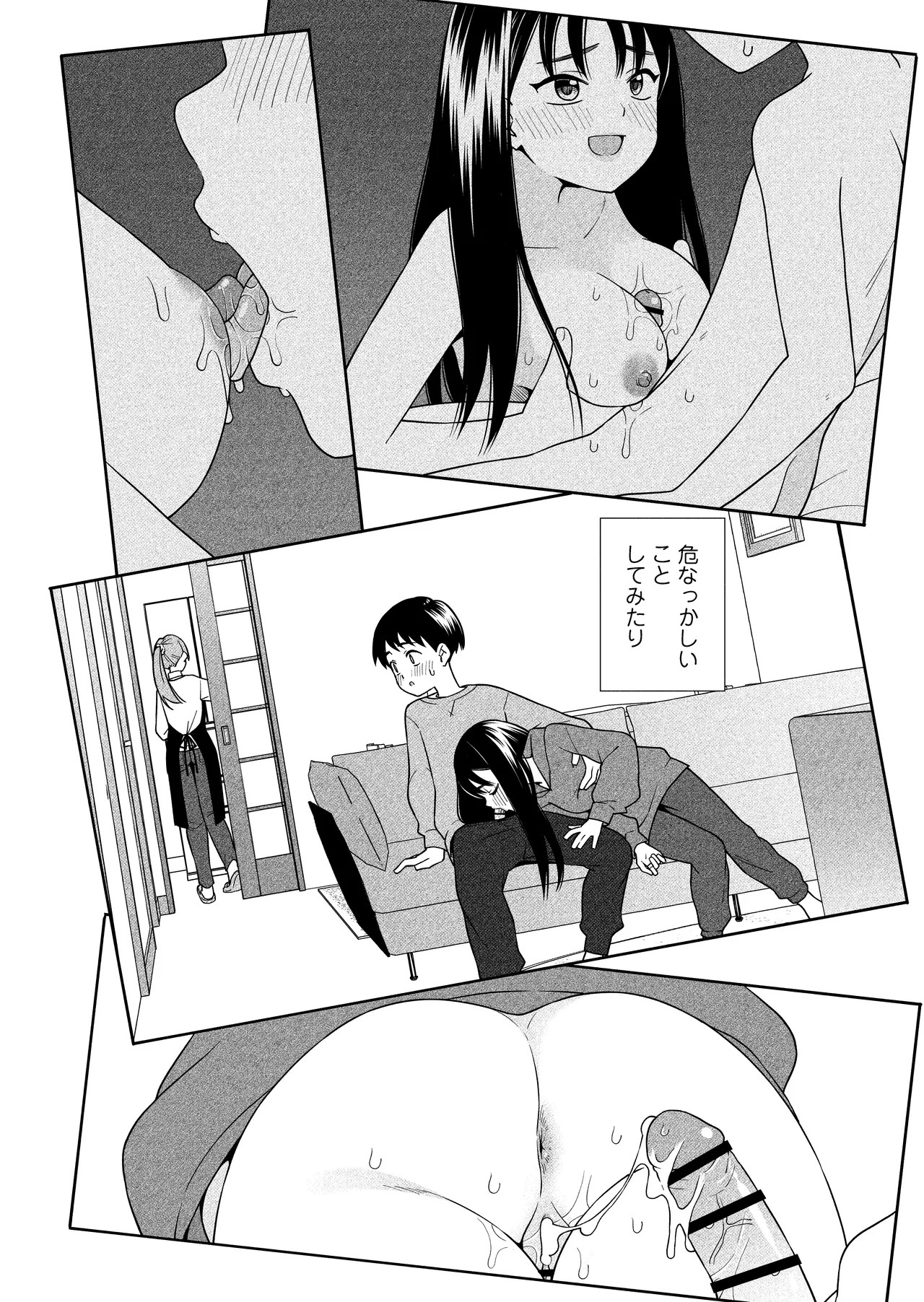 Page 85