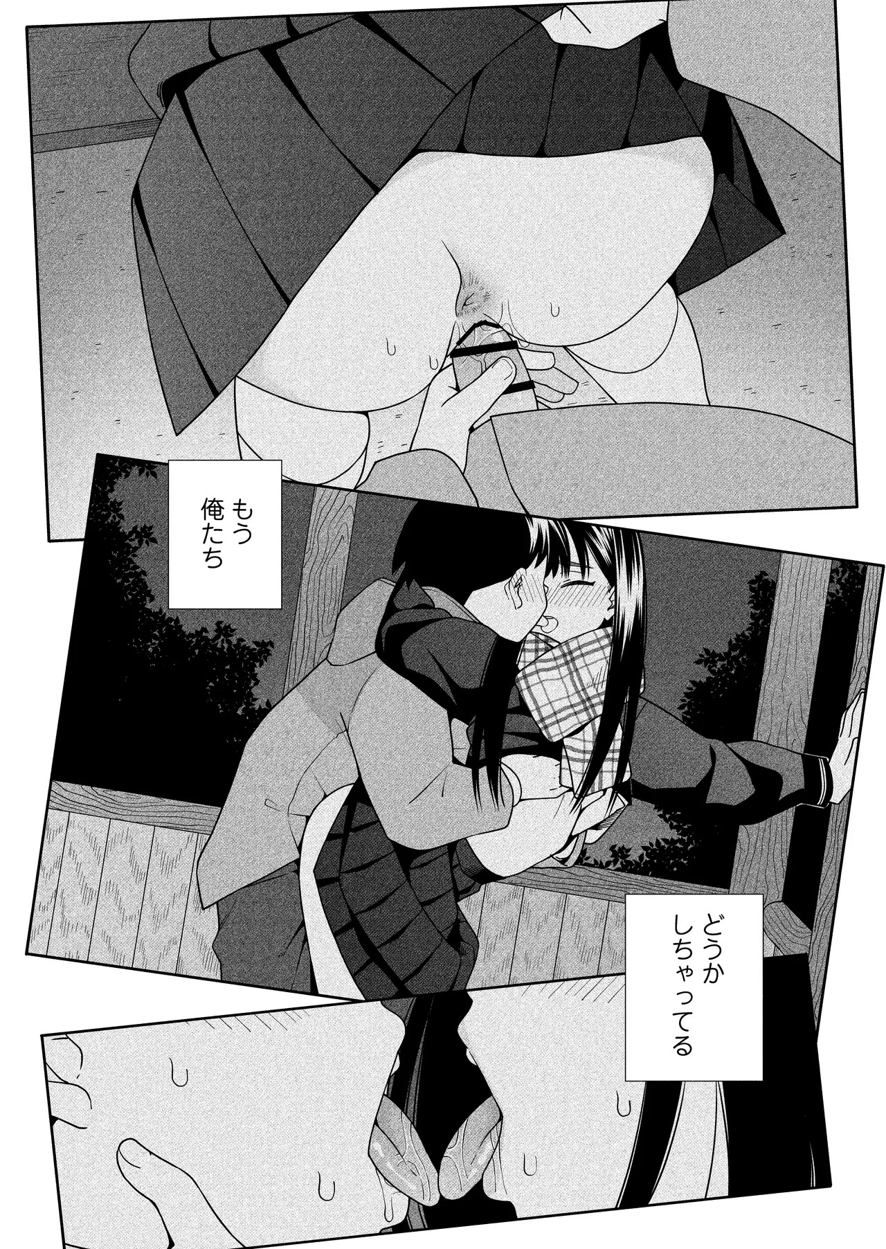 Page 87