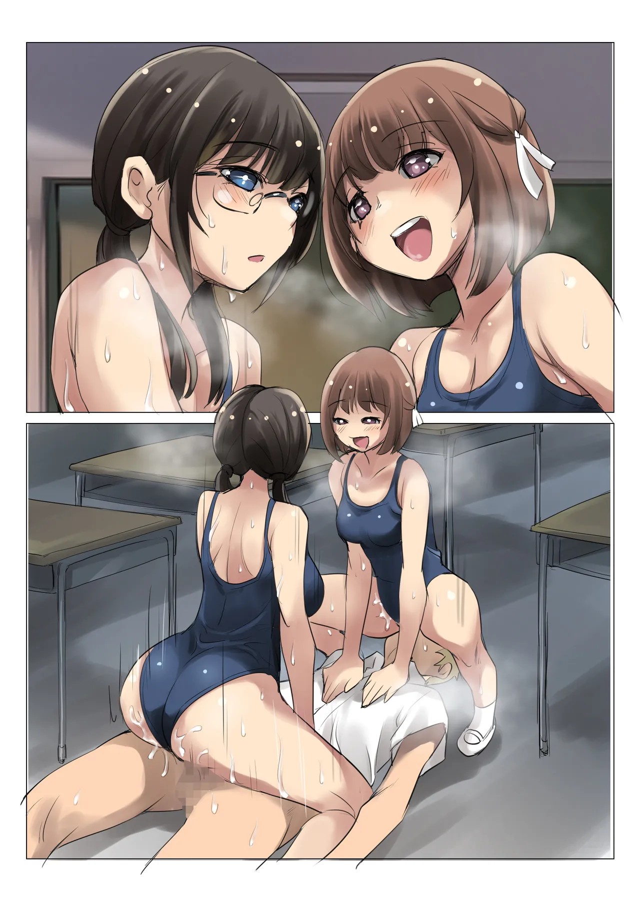 Page 76