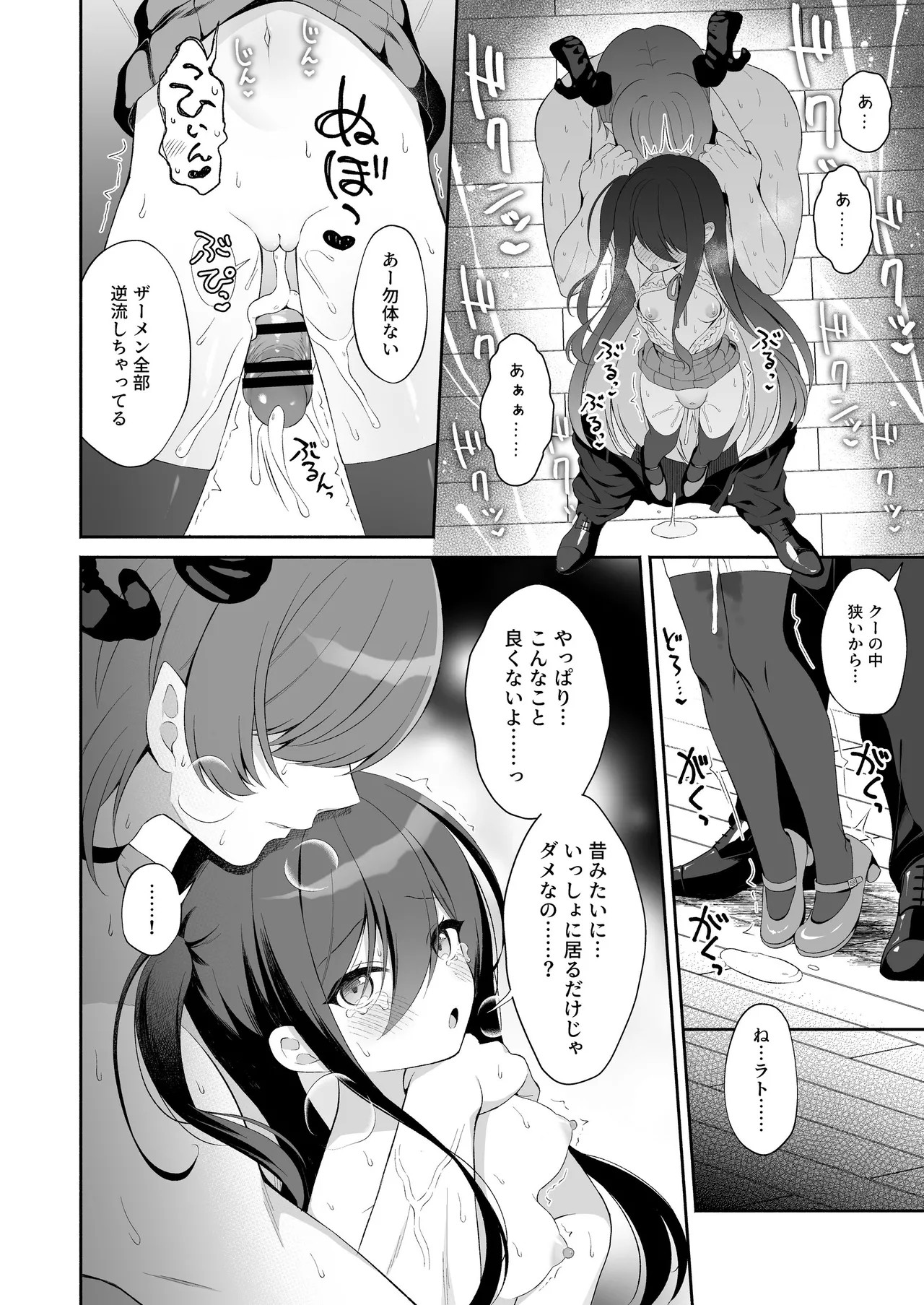 Page 46