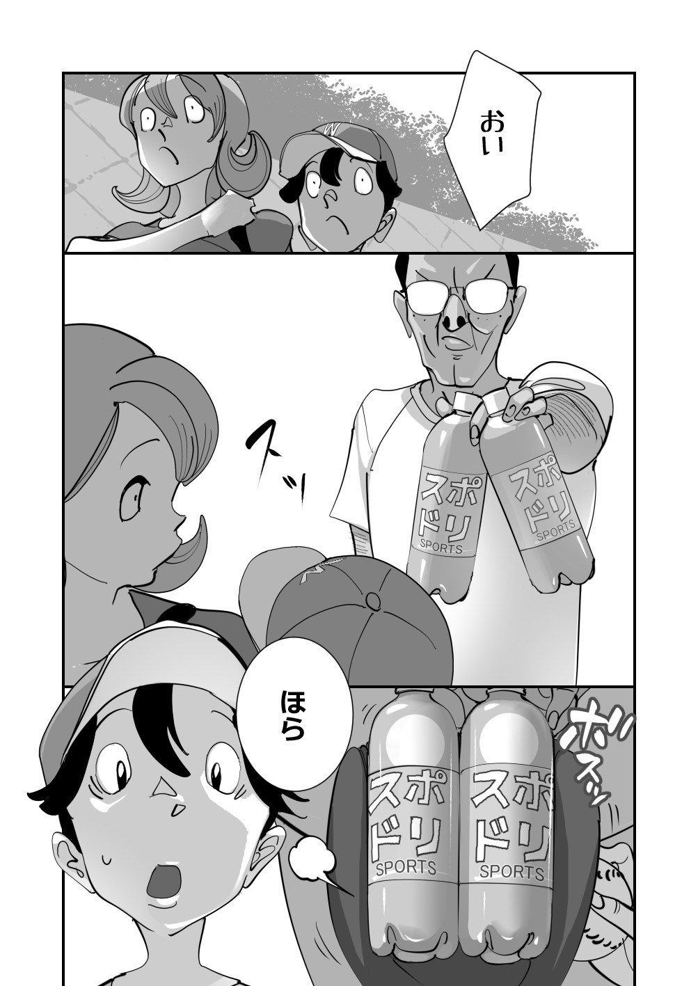 Page 50