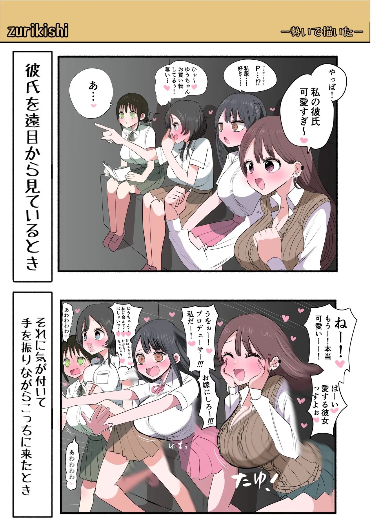 Page 122