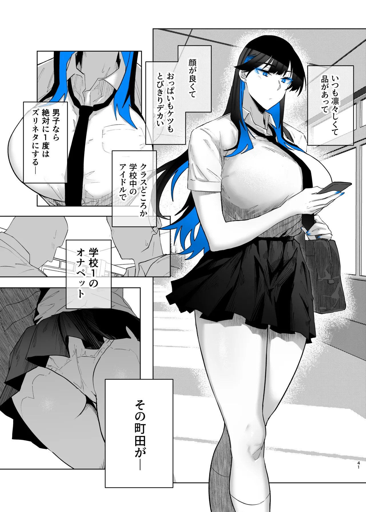 Page 126