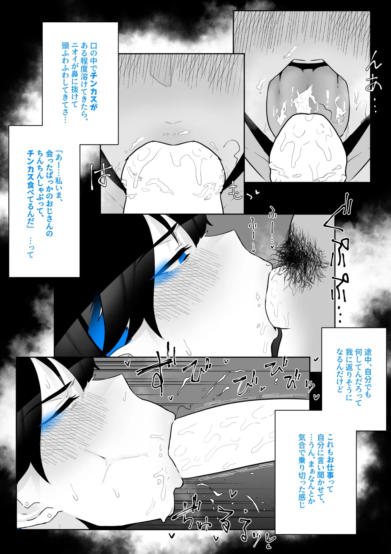 Page 65
