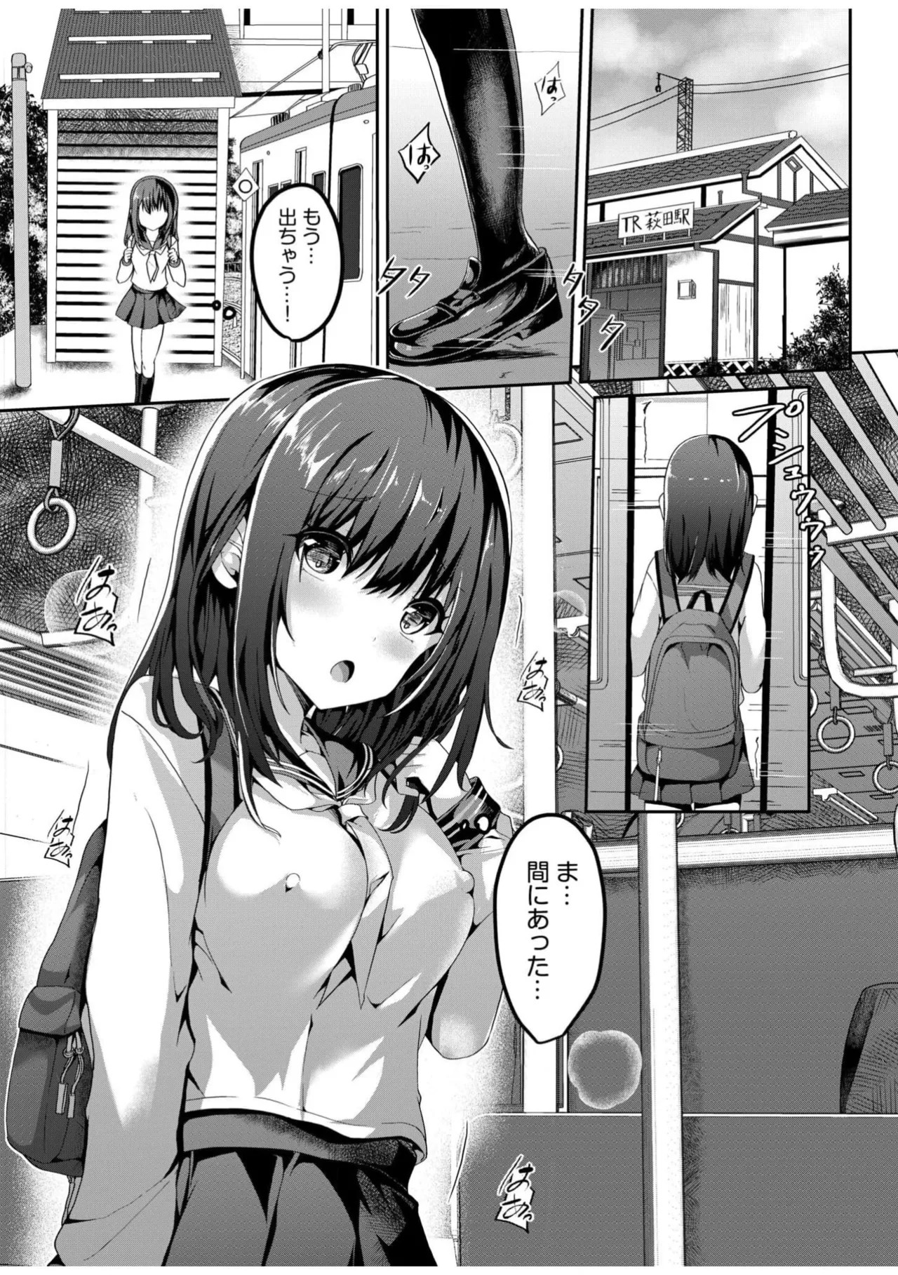 Page 33