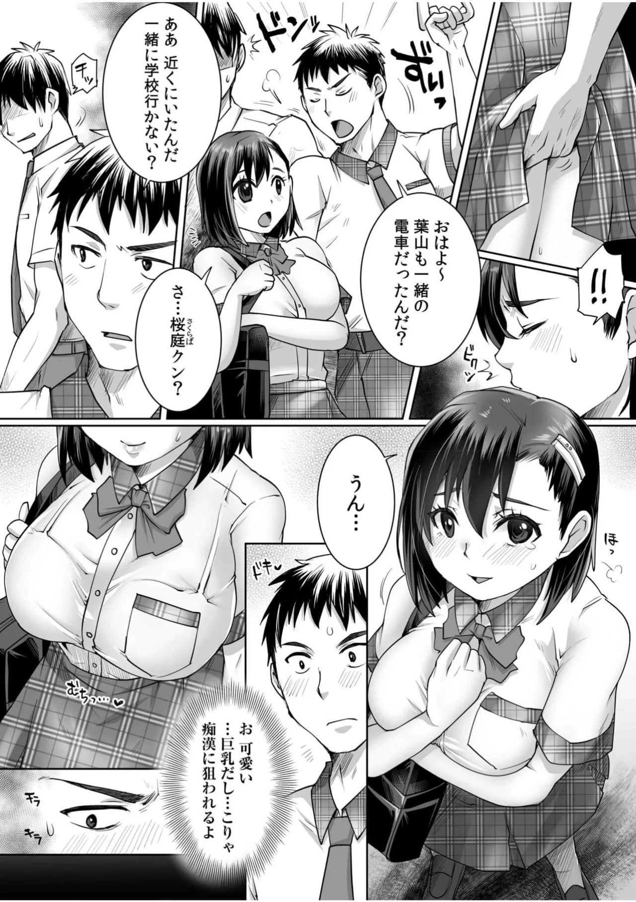 Page 64