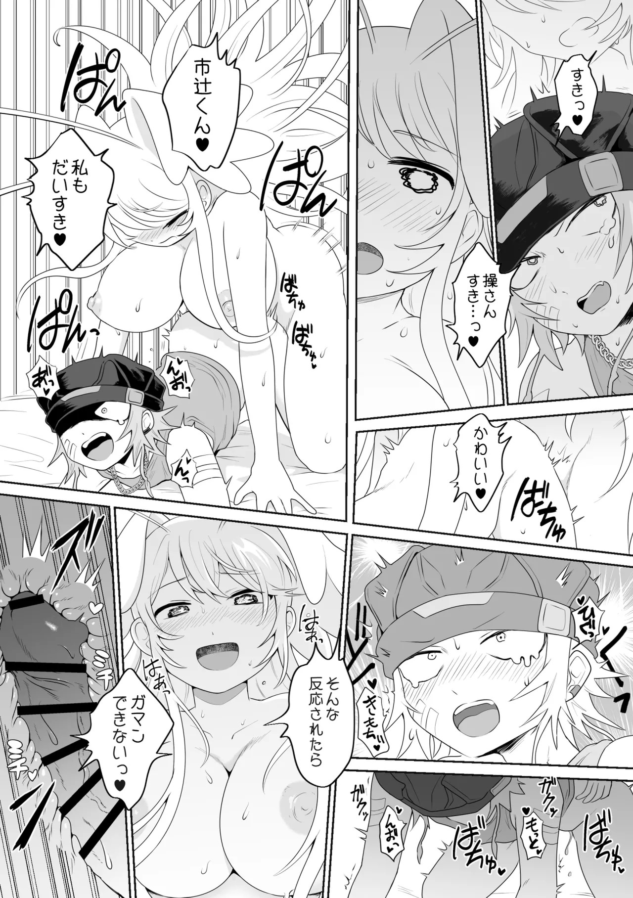 Page 32