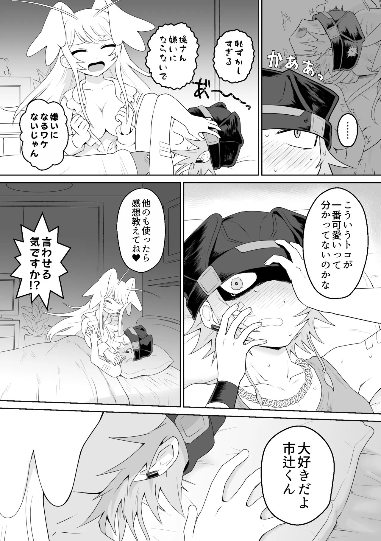 Page 35