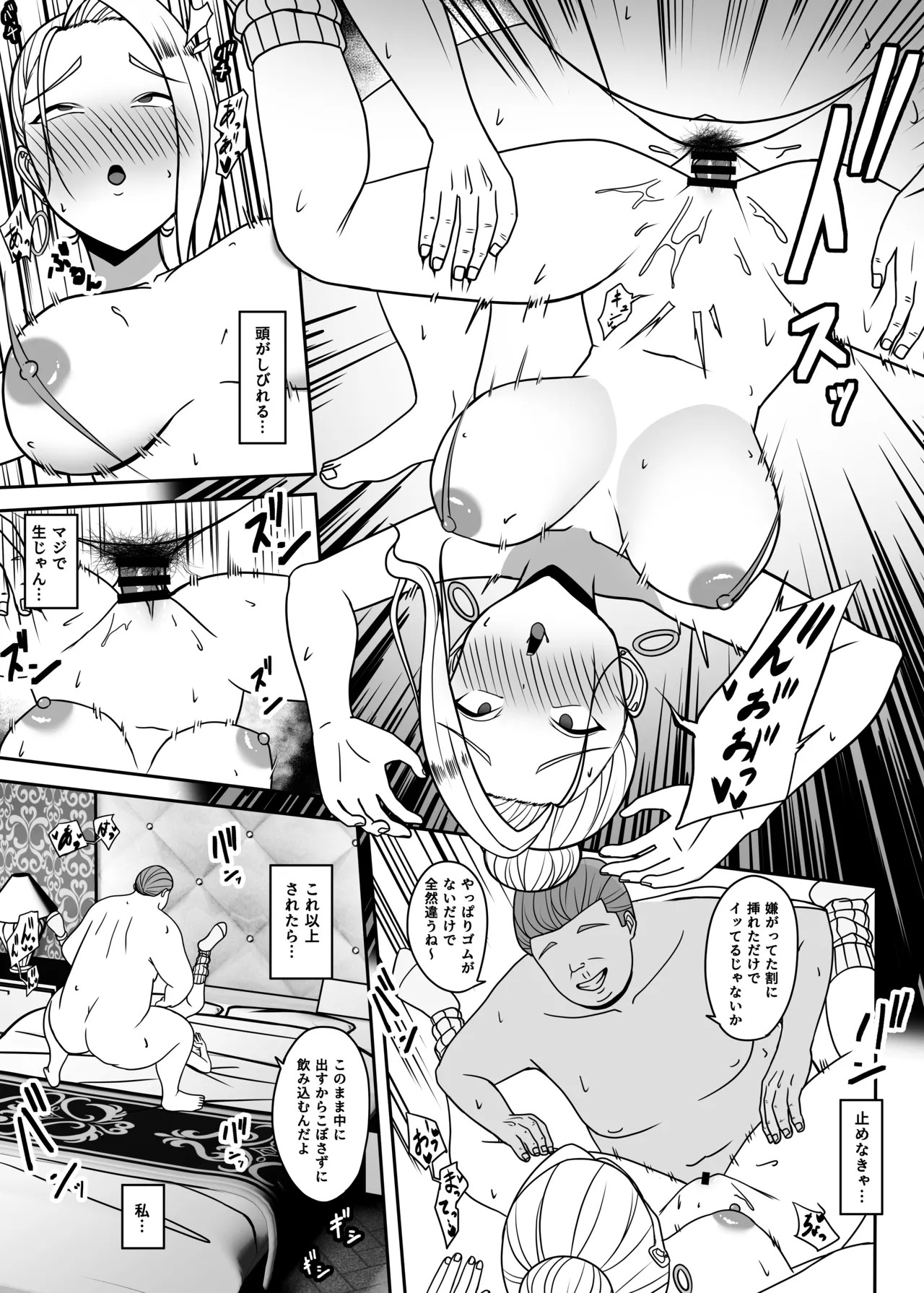 Page 28