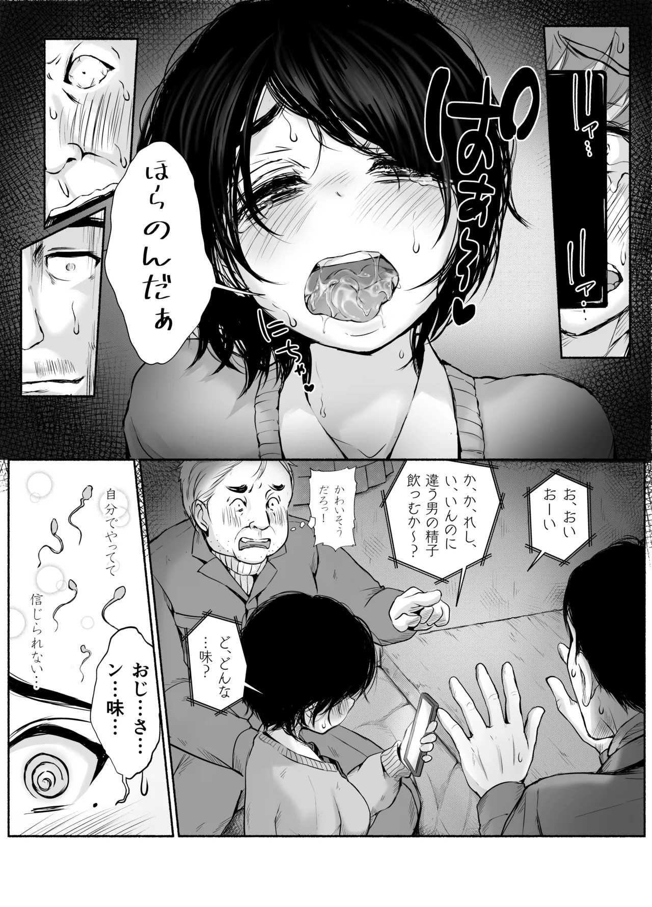 Page 39