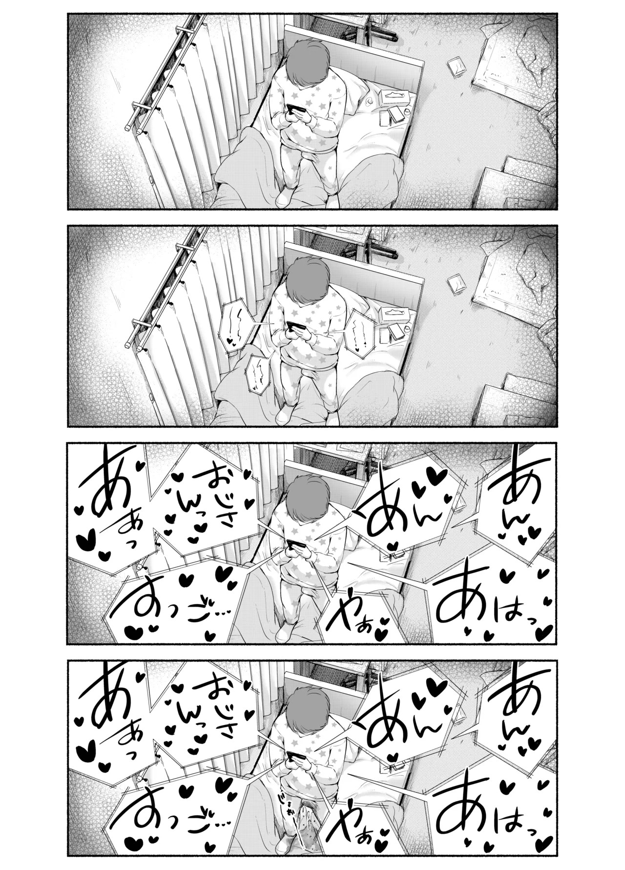 Page 50