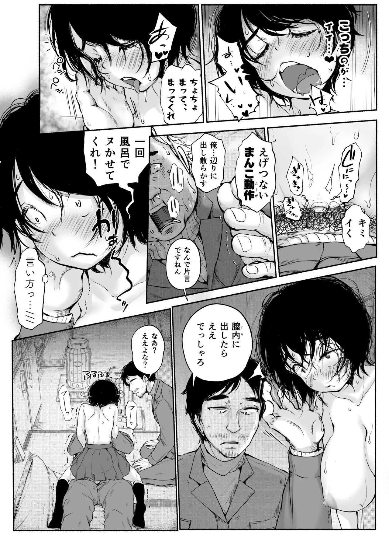 Page 52