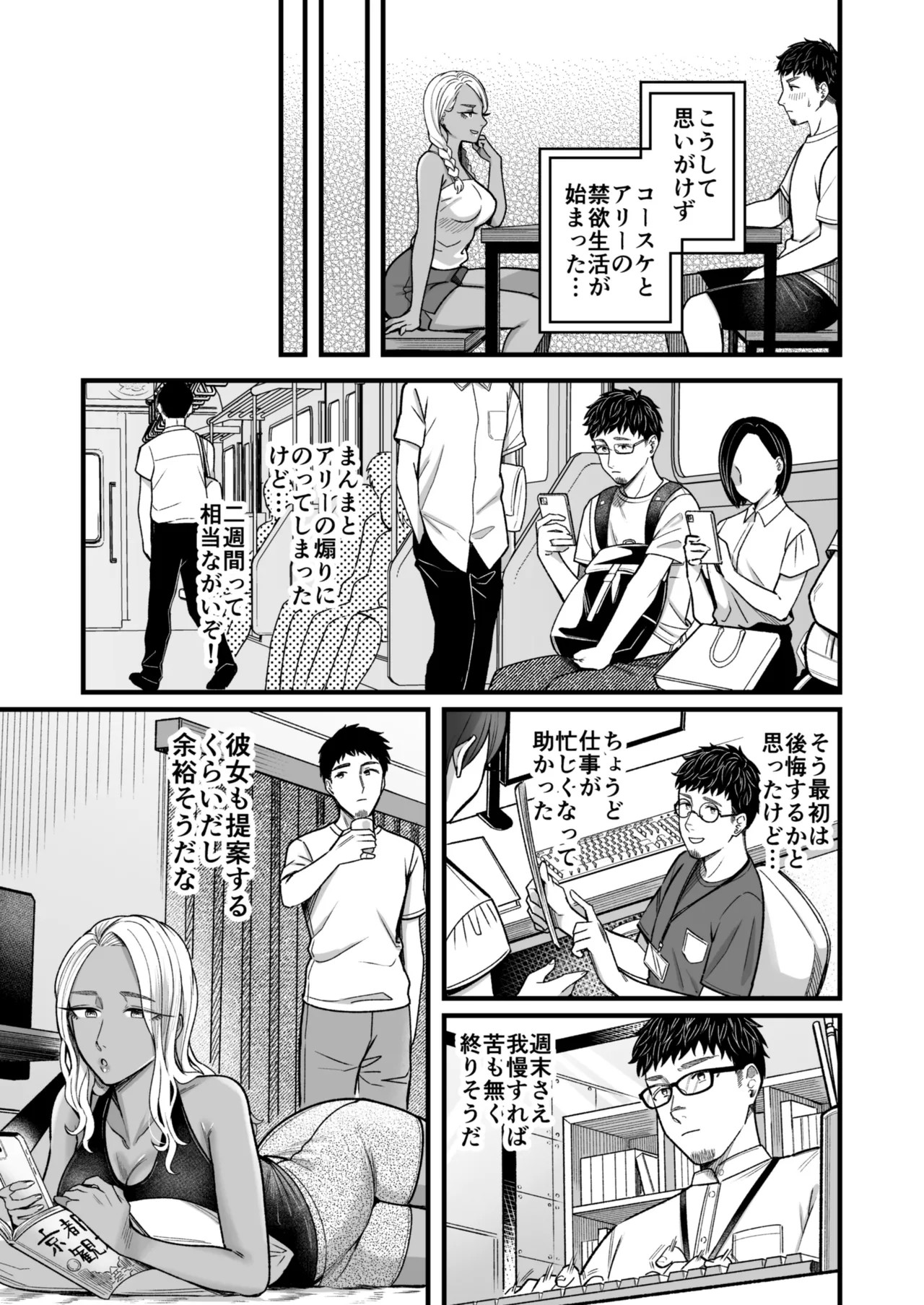 Page 41