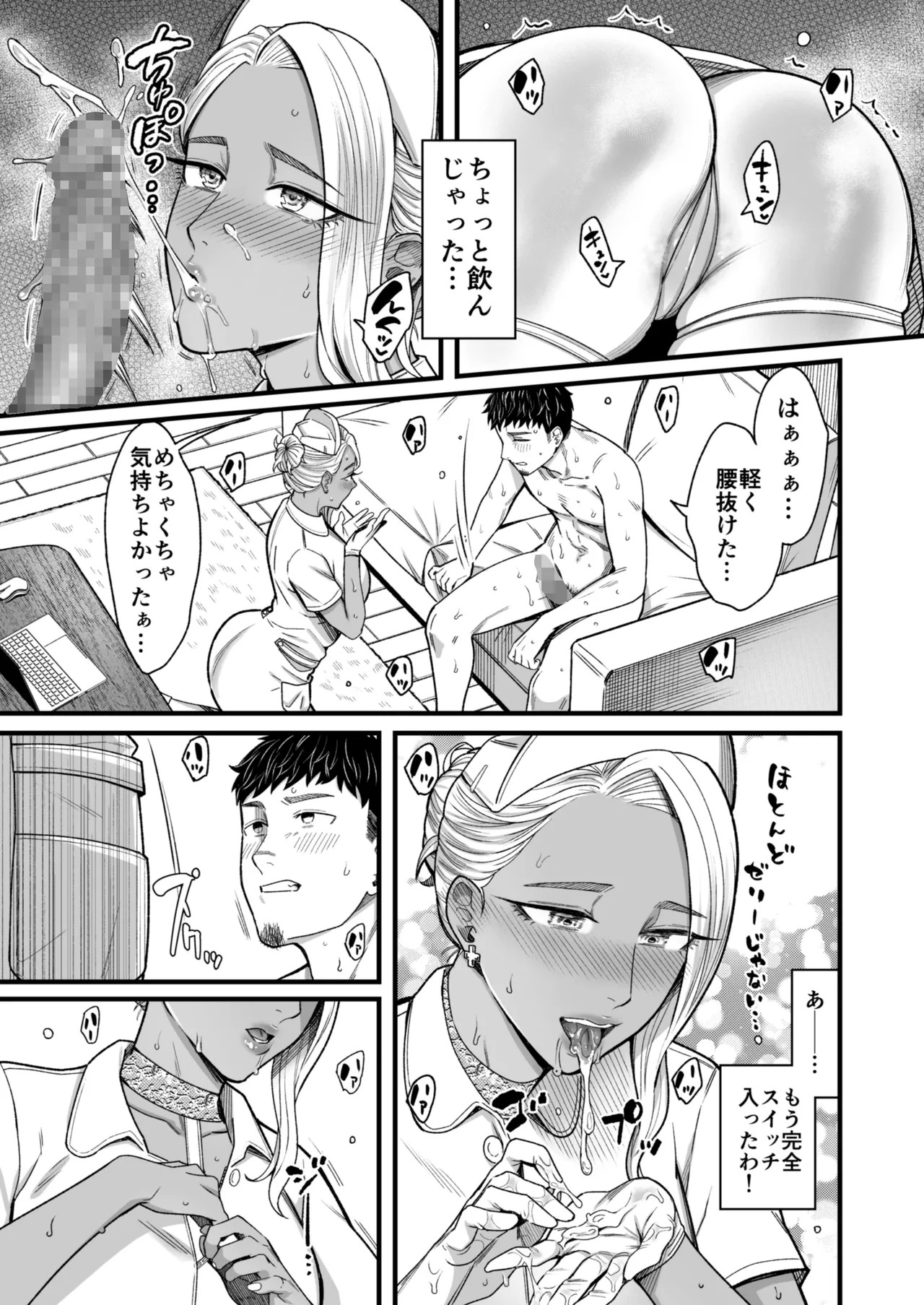 Page 51