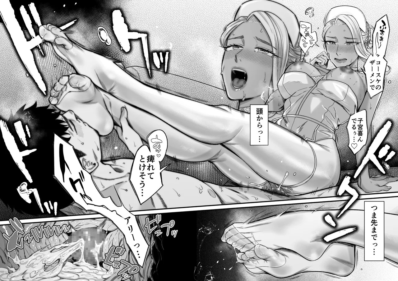 Page 63