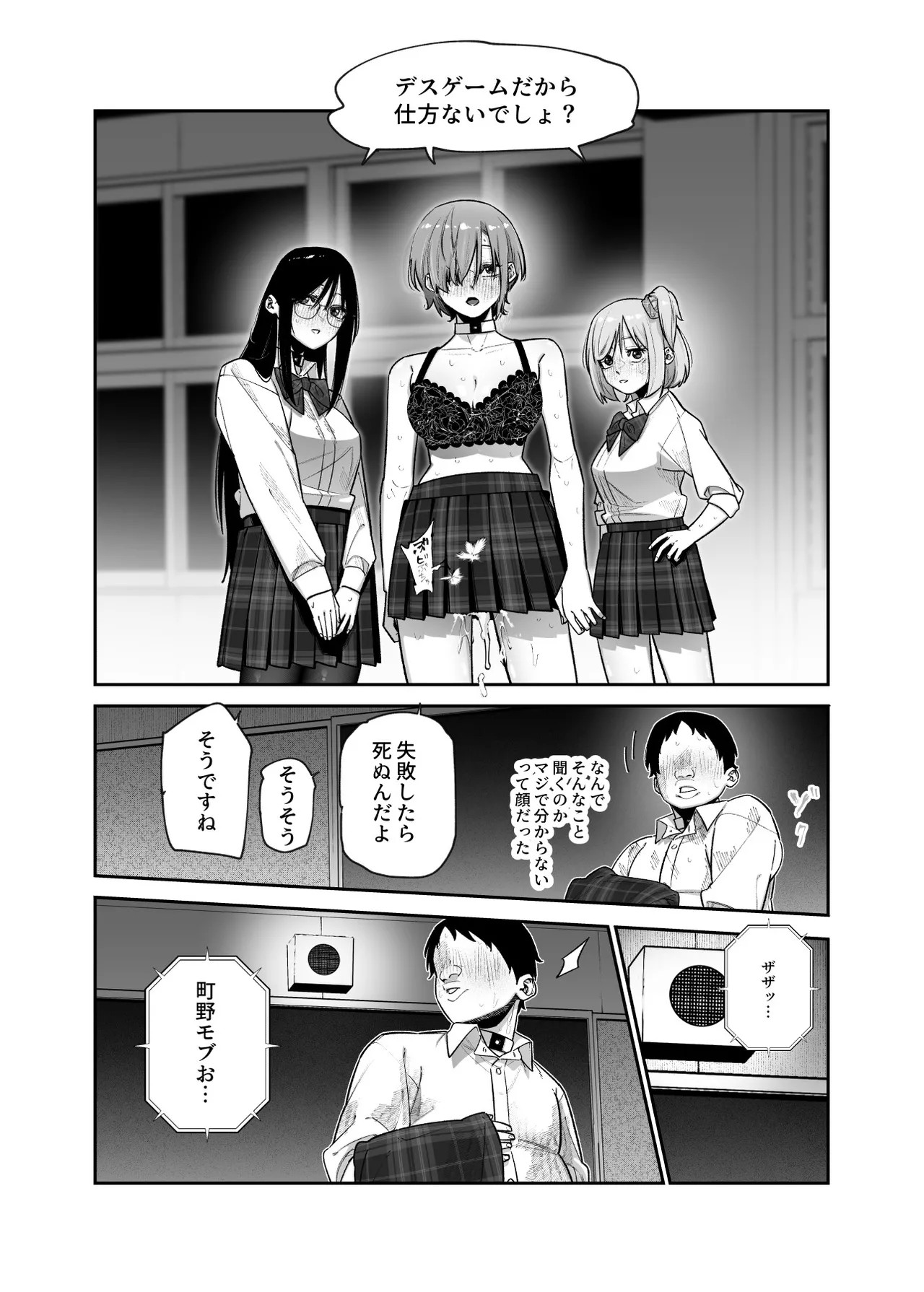 Page 28