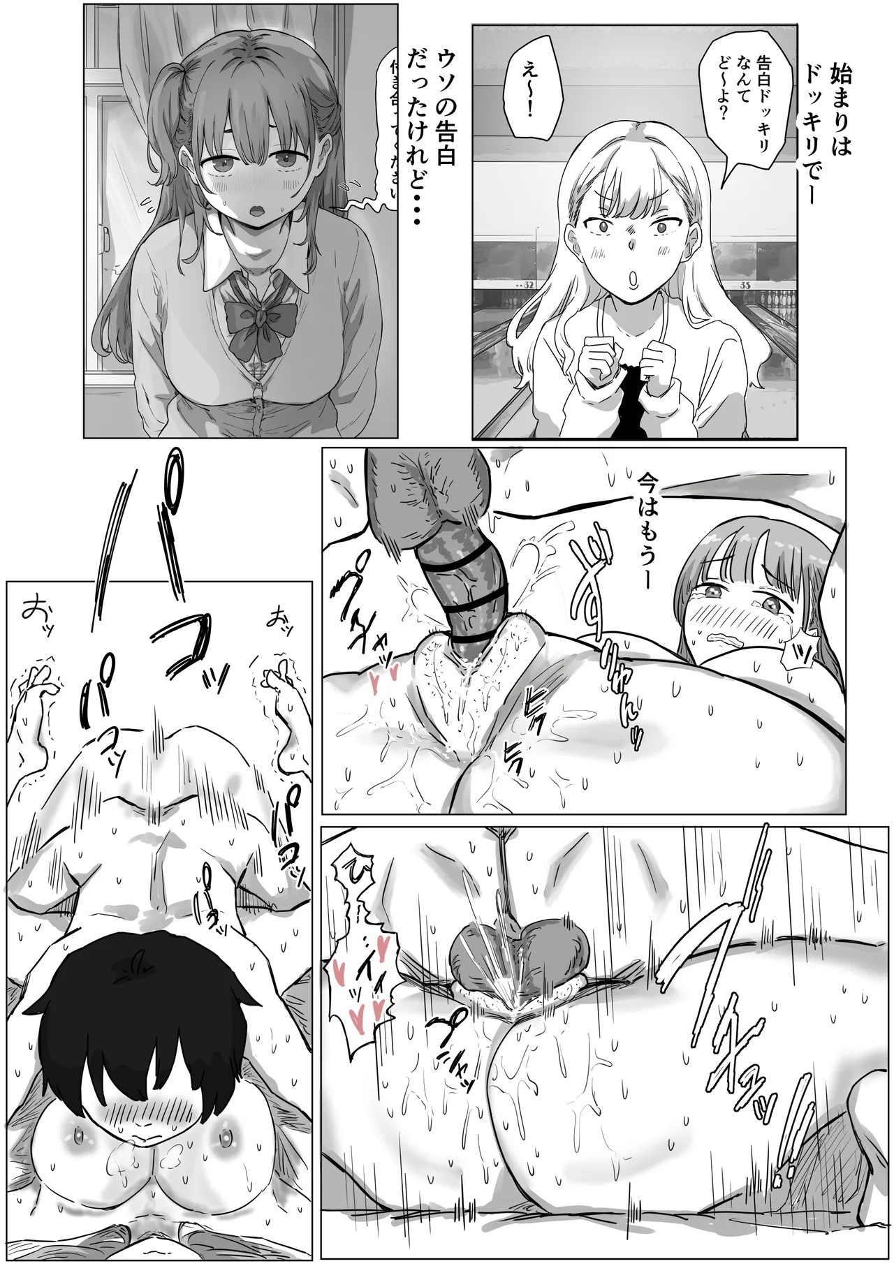 Page 106