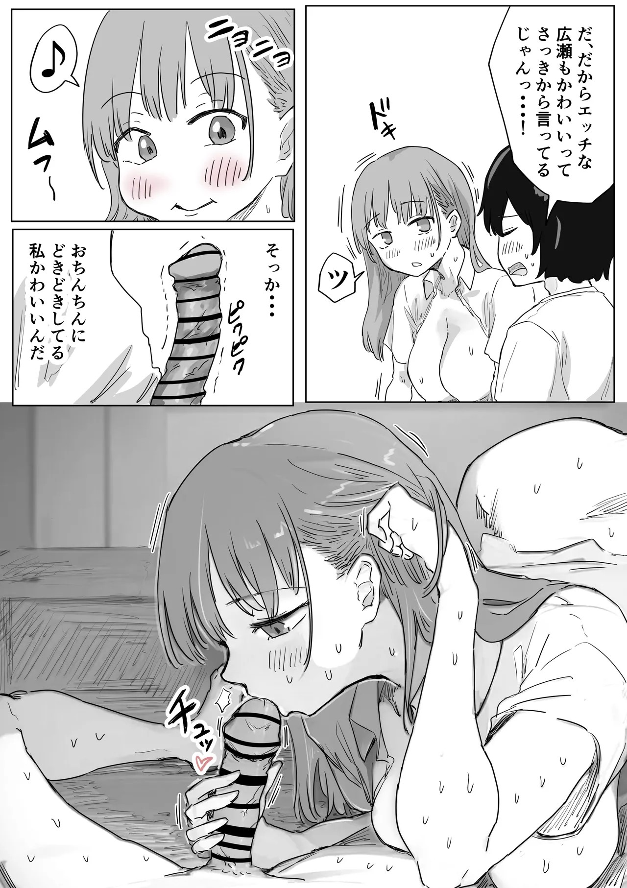Page 126