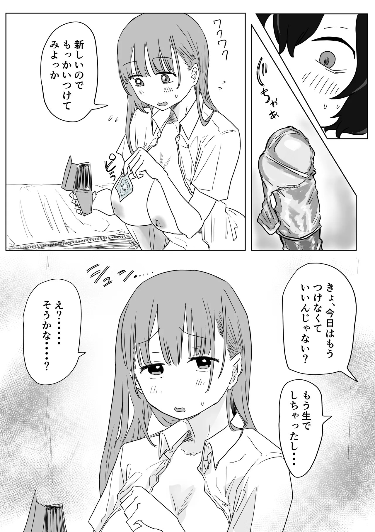 Page 131