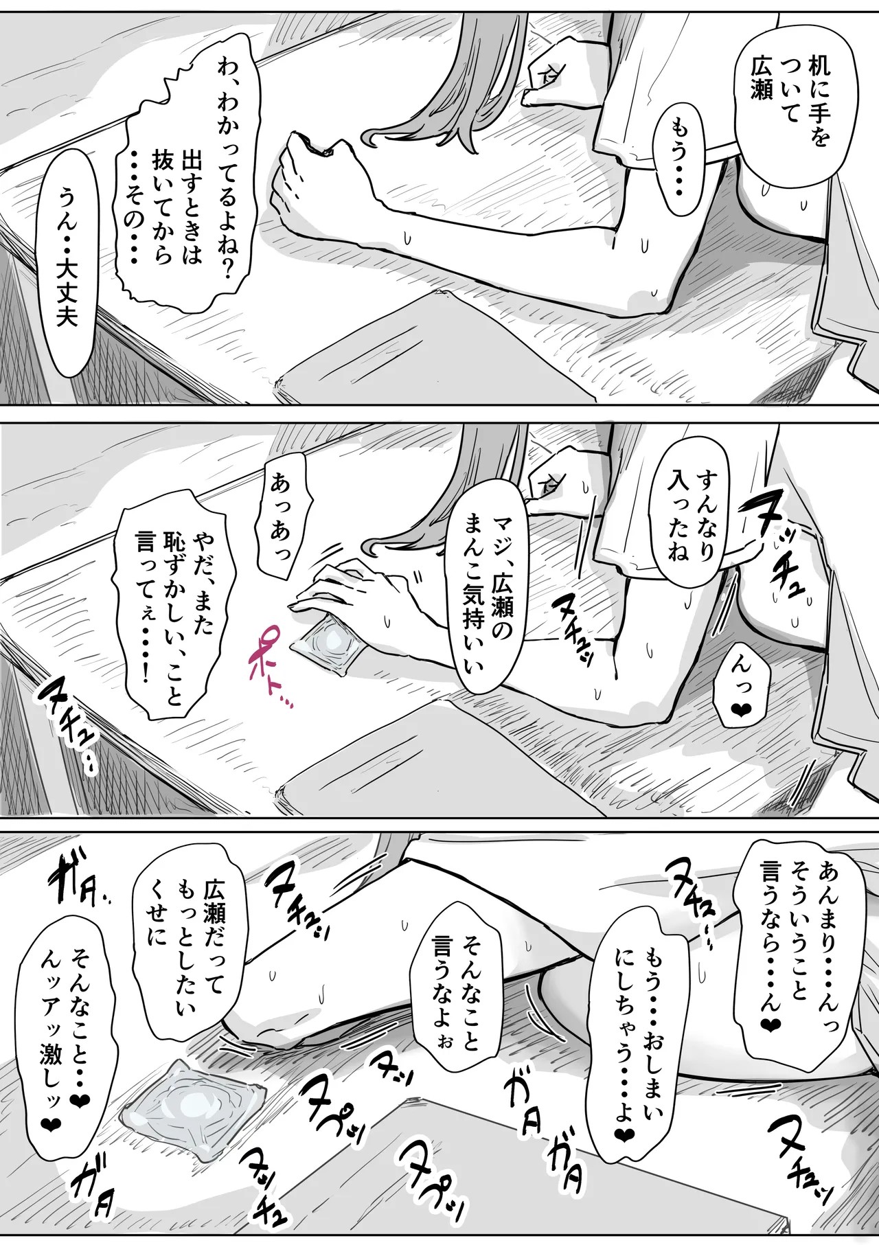 Page 133