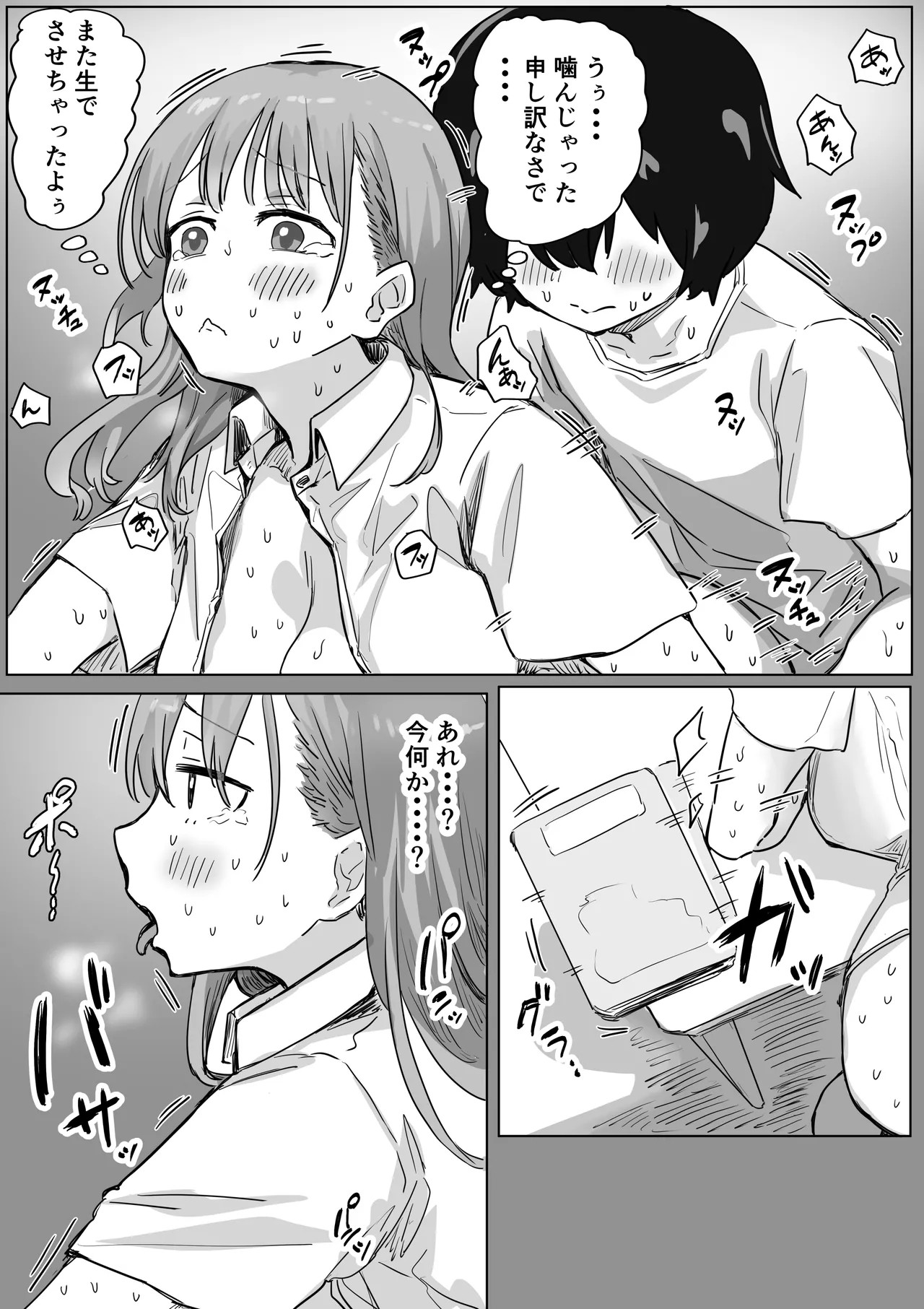 Page 135