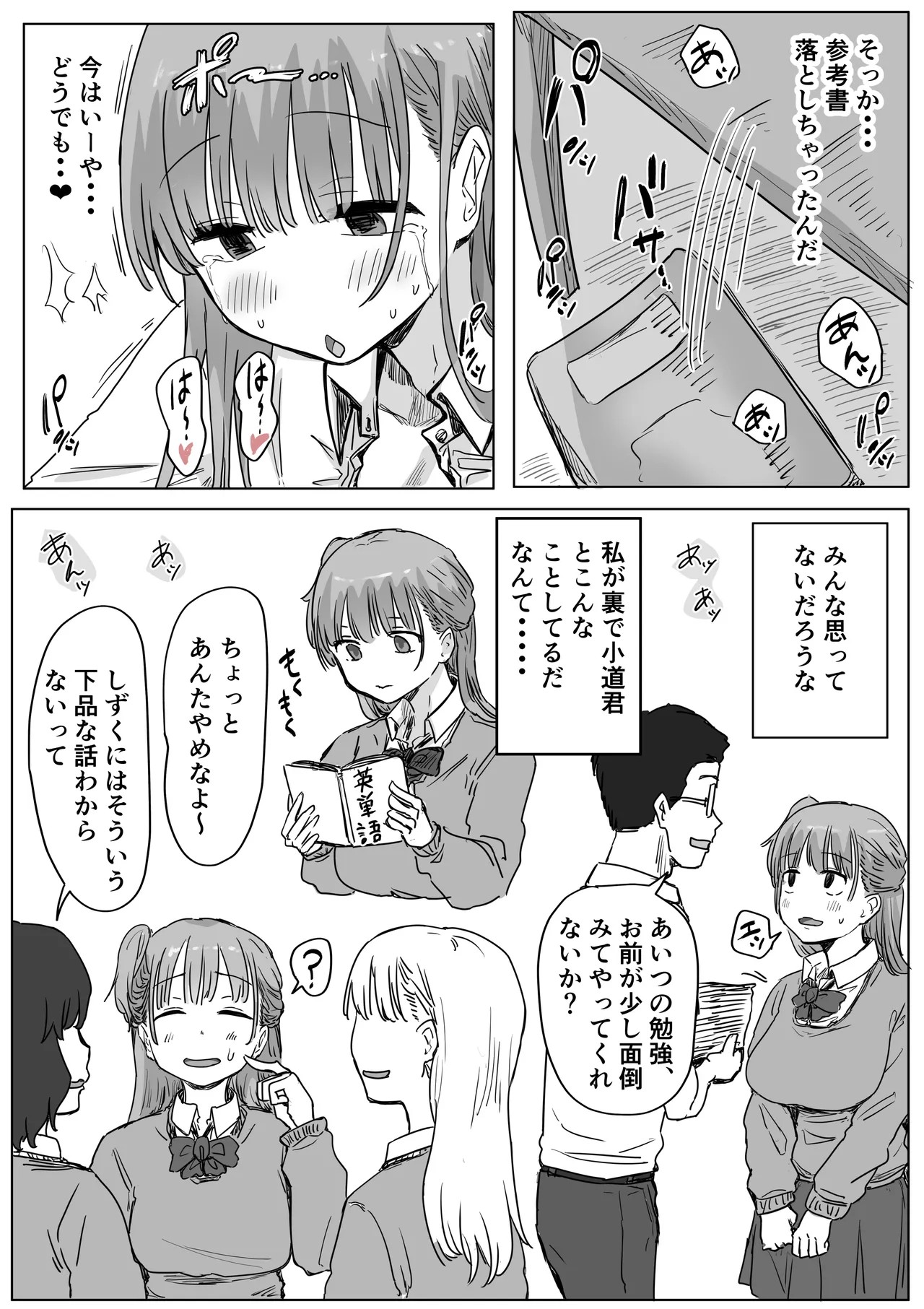 Page 136