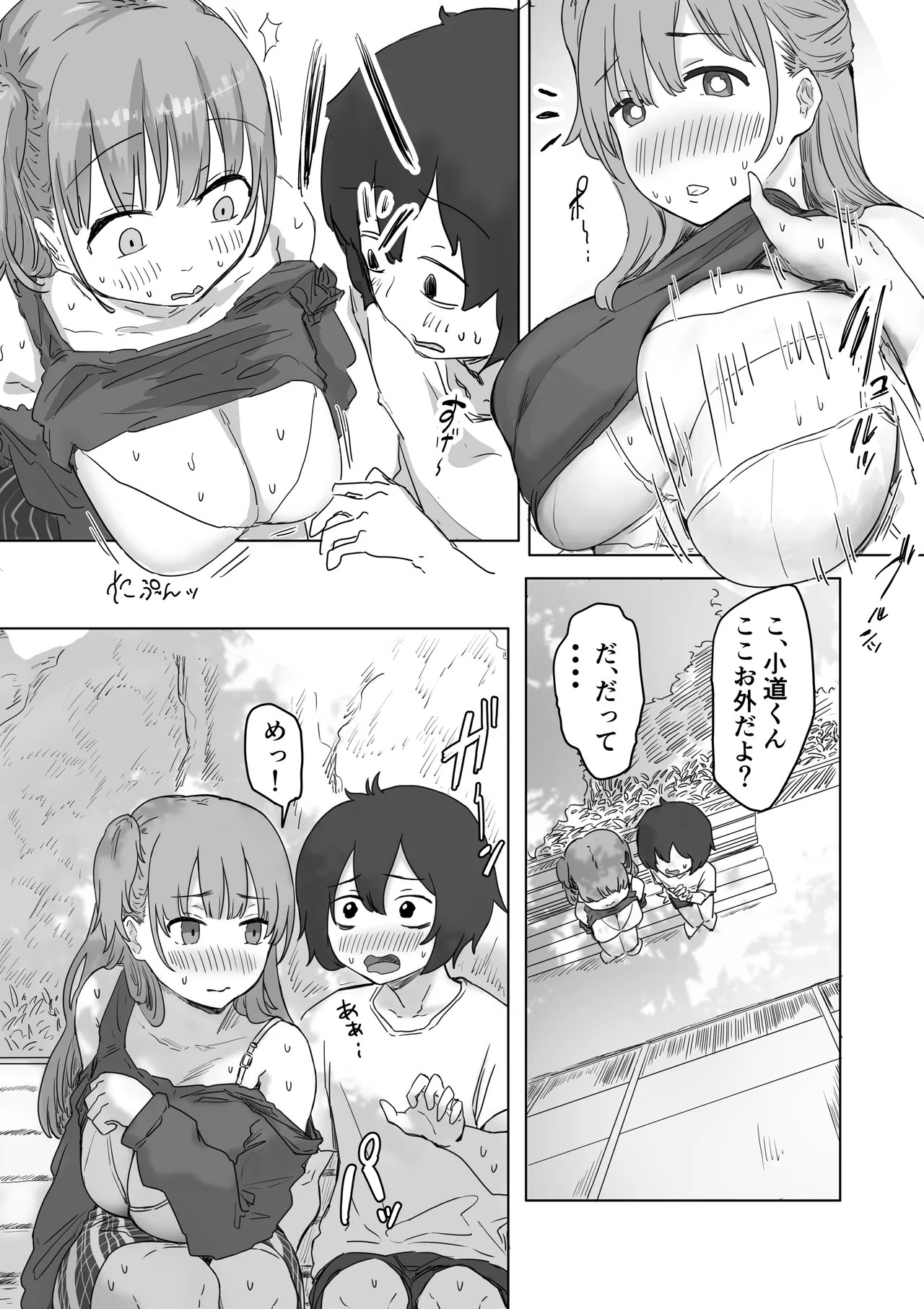 Page 37