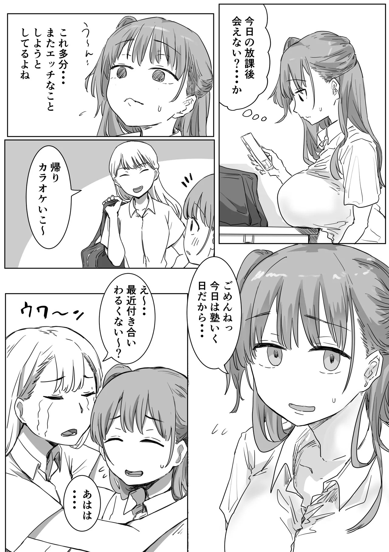 Page 59