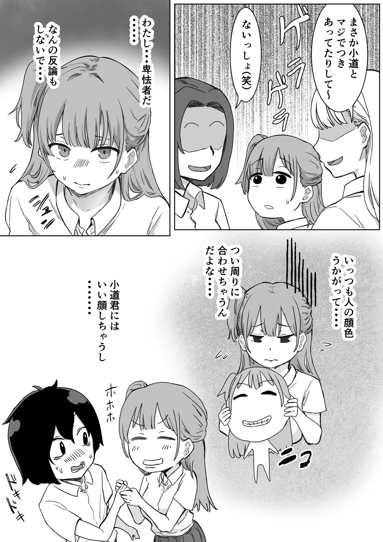 Page 60