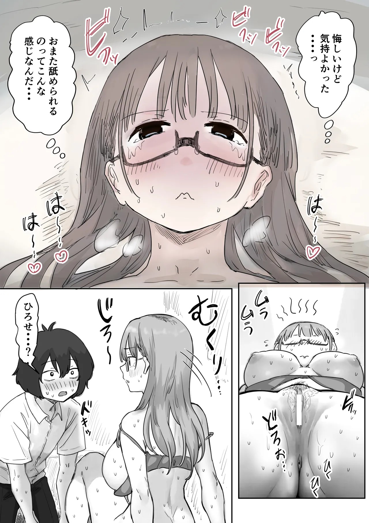 Page 76