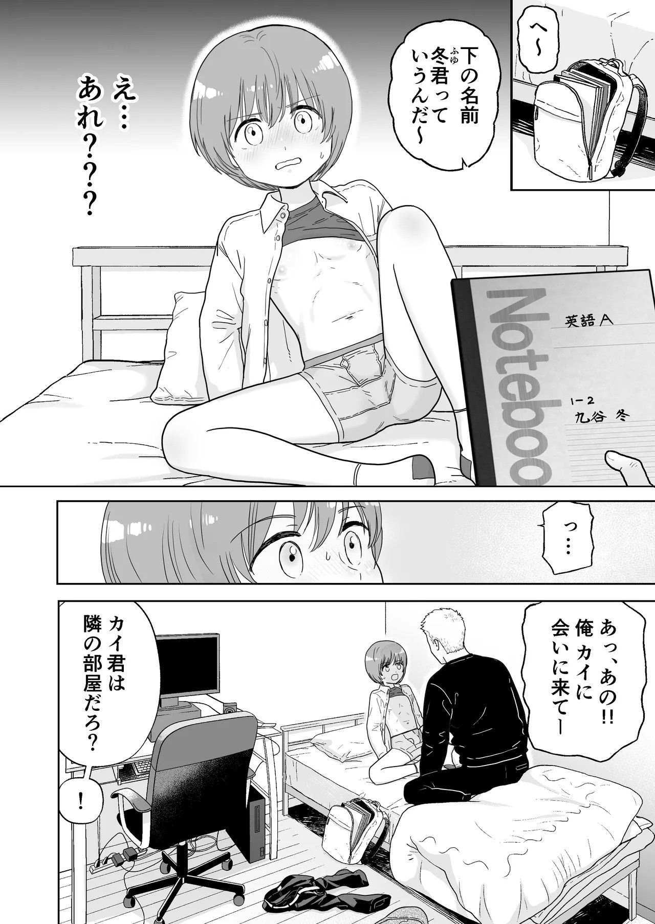 Page 24