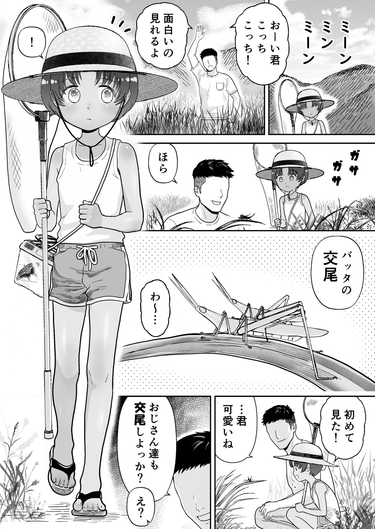 Page 35