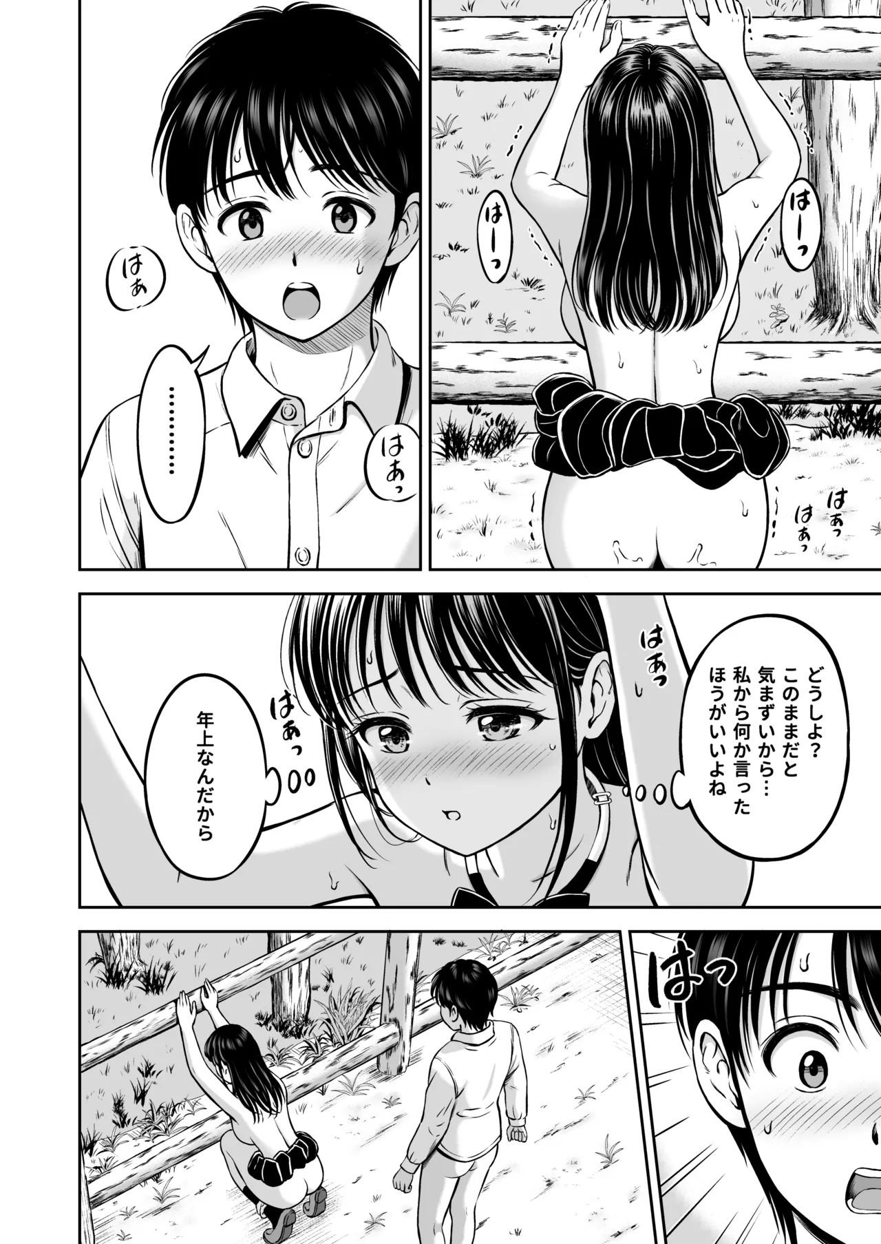 Page 55