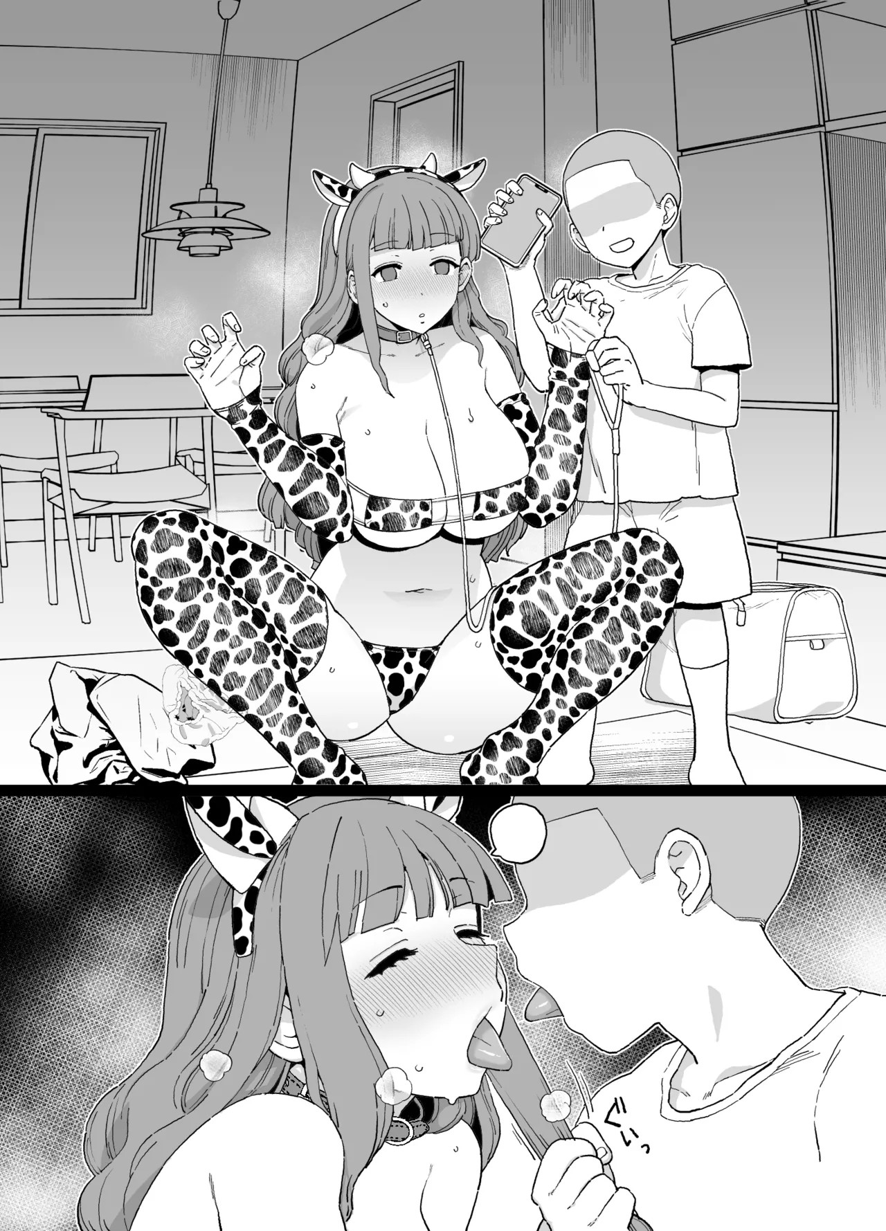 Page 70